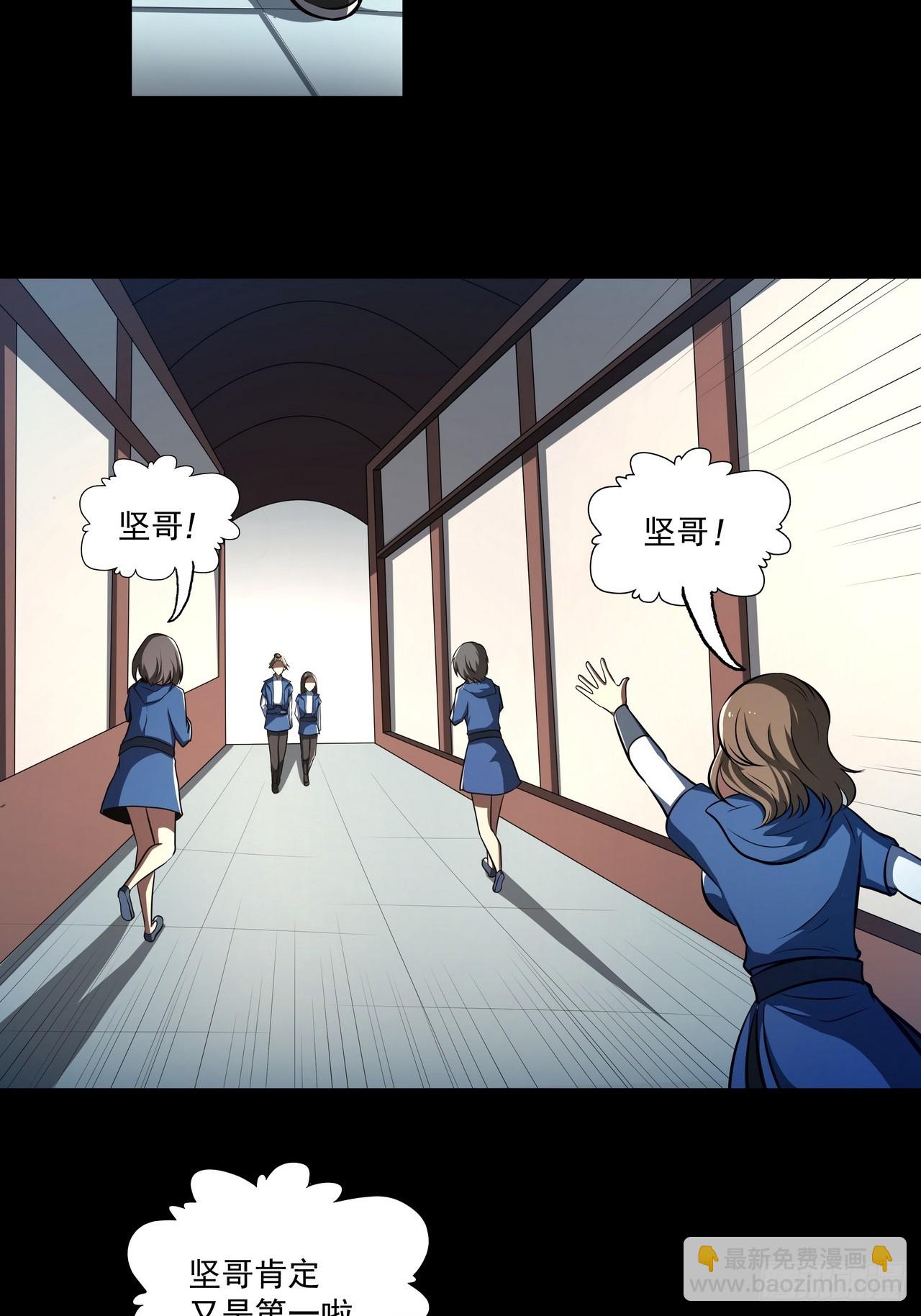 第四十五话 忆往昔-第47话