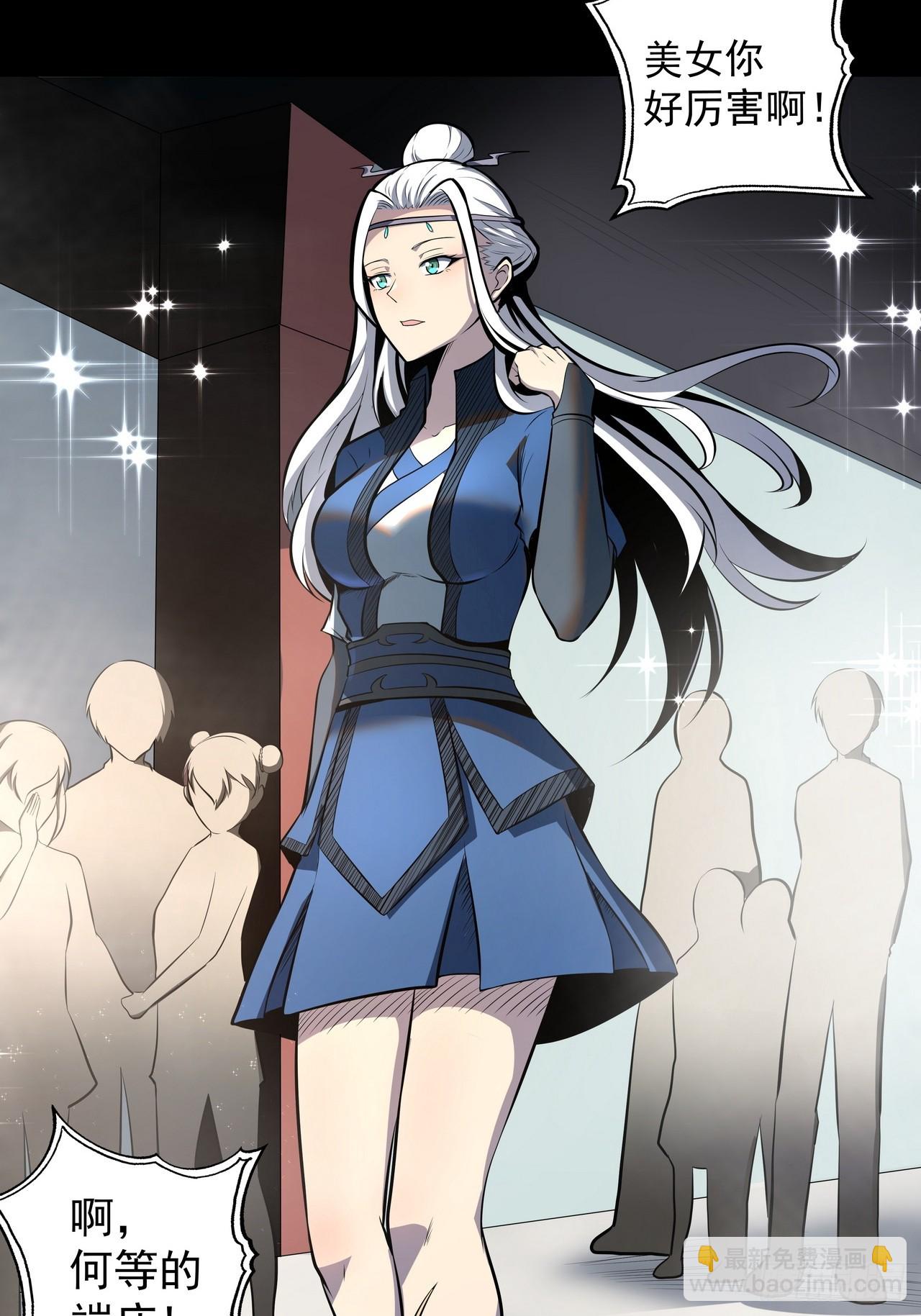 第四十五话 忆往昔-第47话