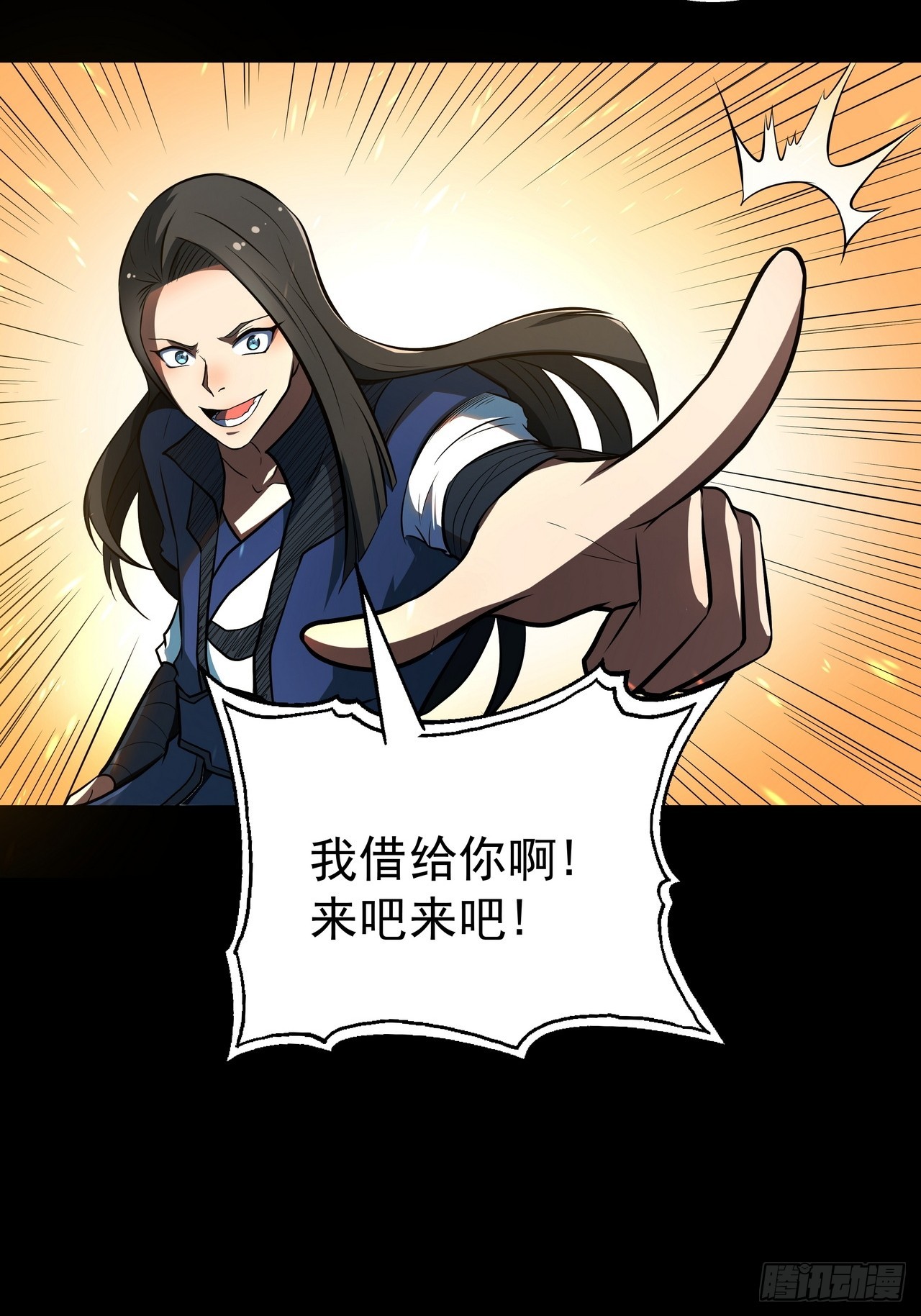 第四十五话 忆往昔-第47话