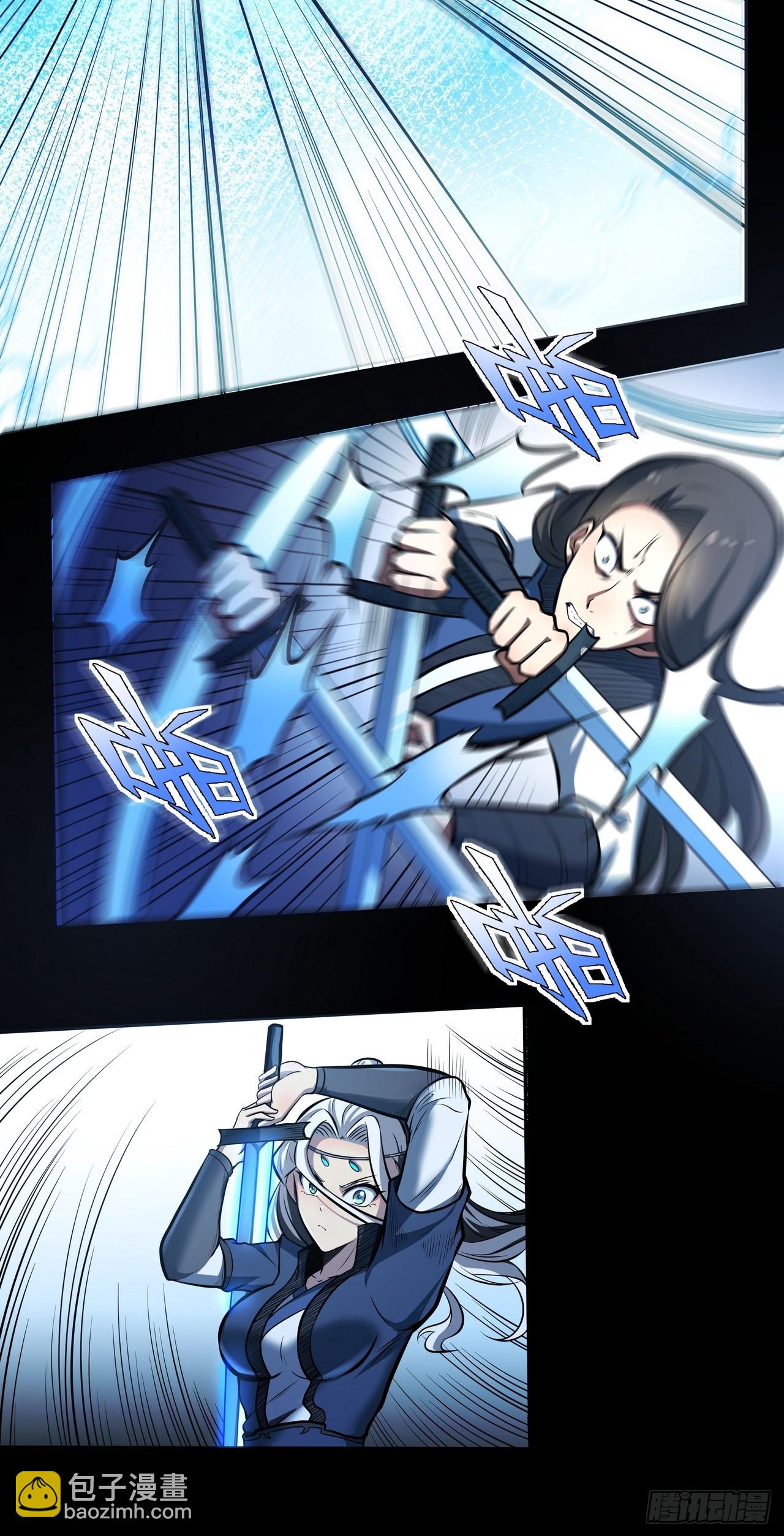 第四十五话 忆往昔-第47话