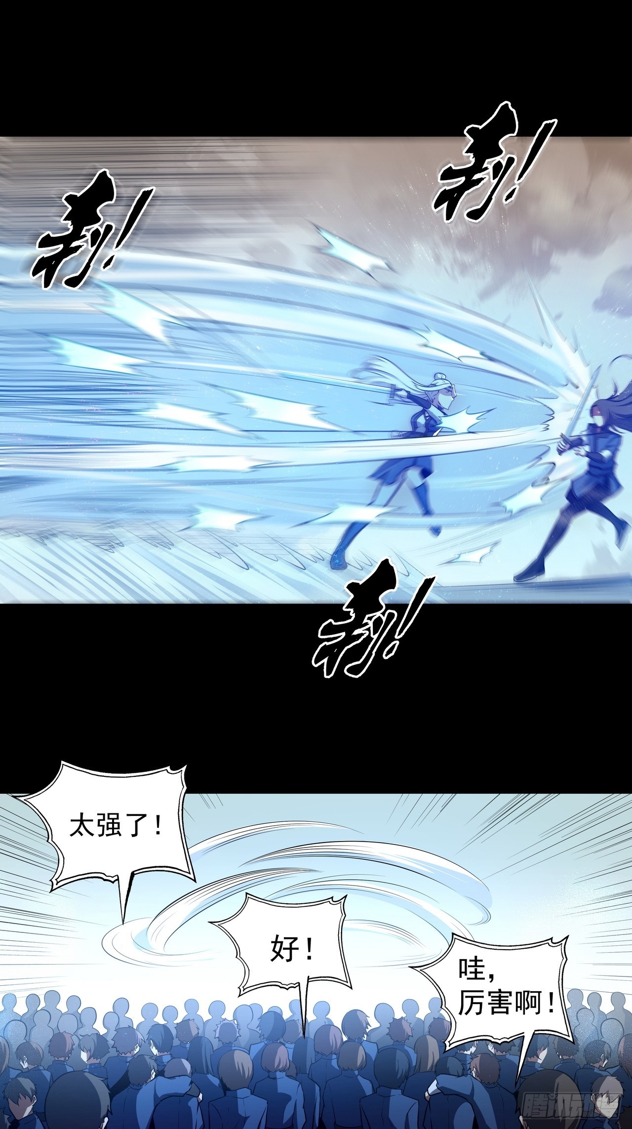 第四十五话 忆往昔-第47话