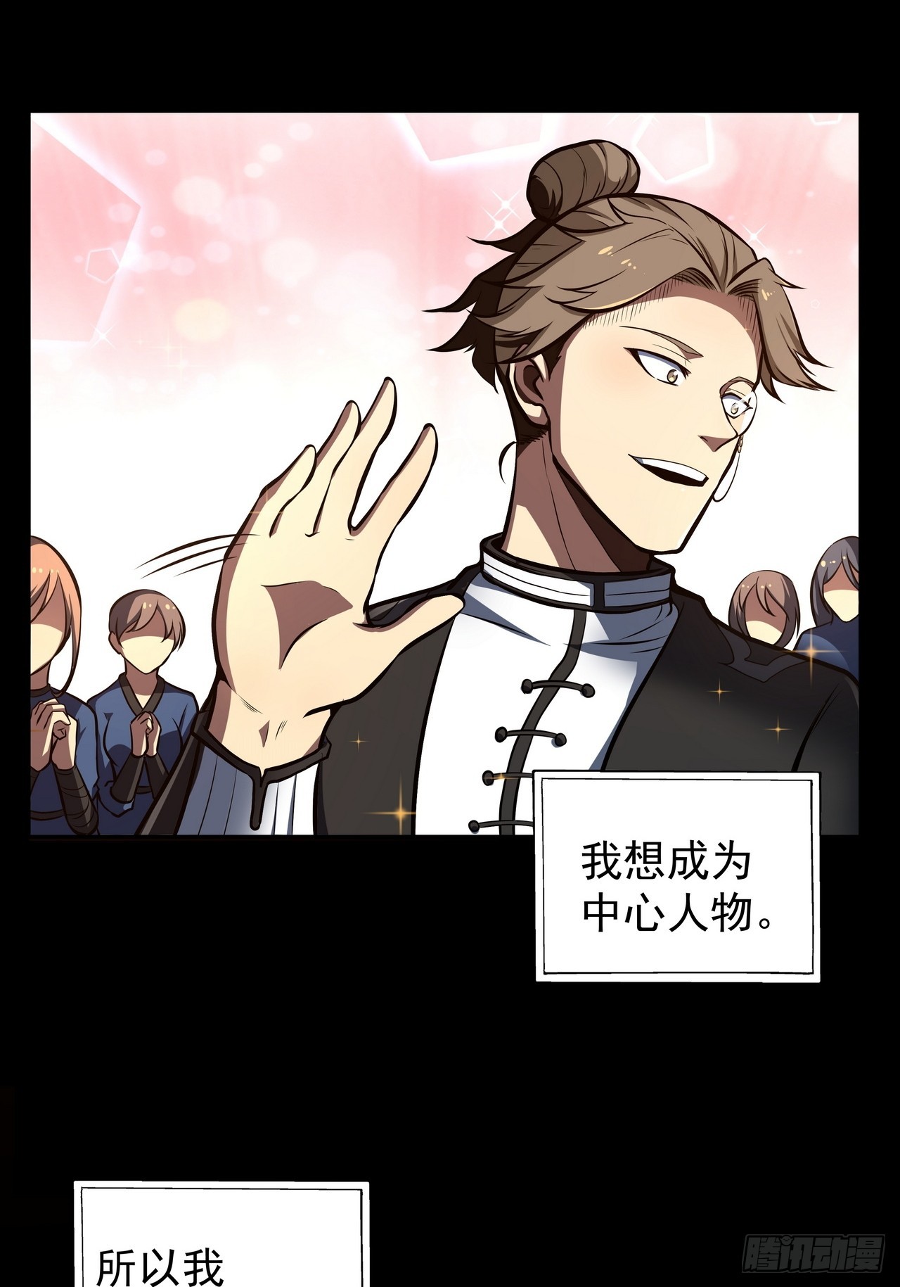 第四十五话 忆往昔-第47话