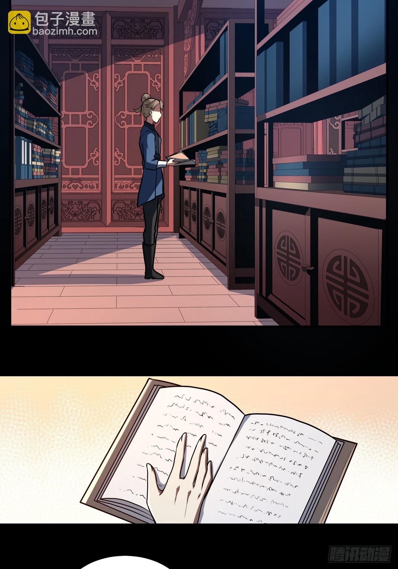 第四十五话 忆往昔-第47话