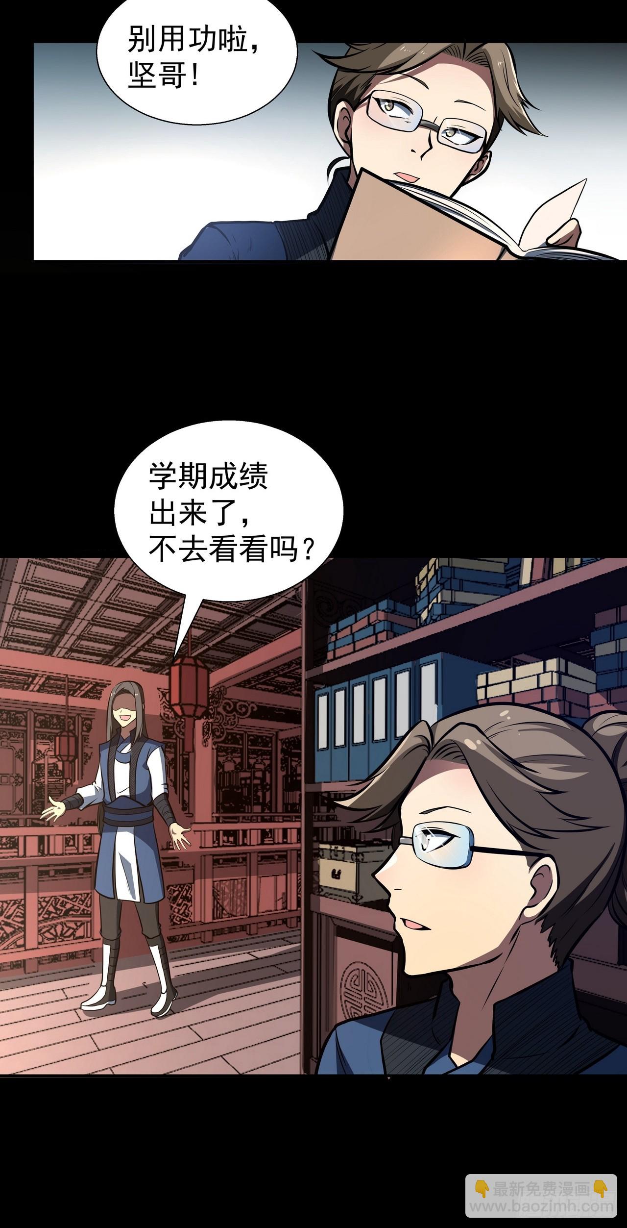 第四十五话 忆往昔-第47话