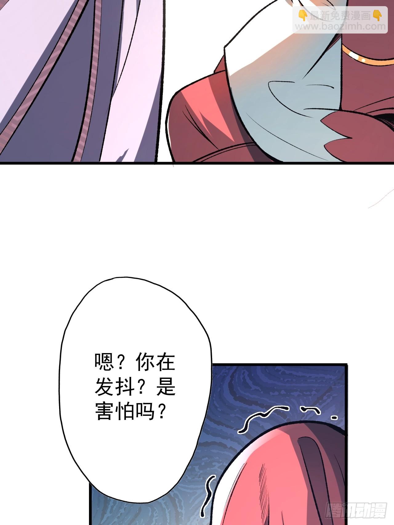 我靠科技修仙成聖 - 第四十八話 天作之合 - 2