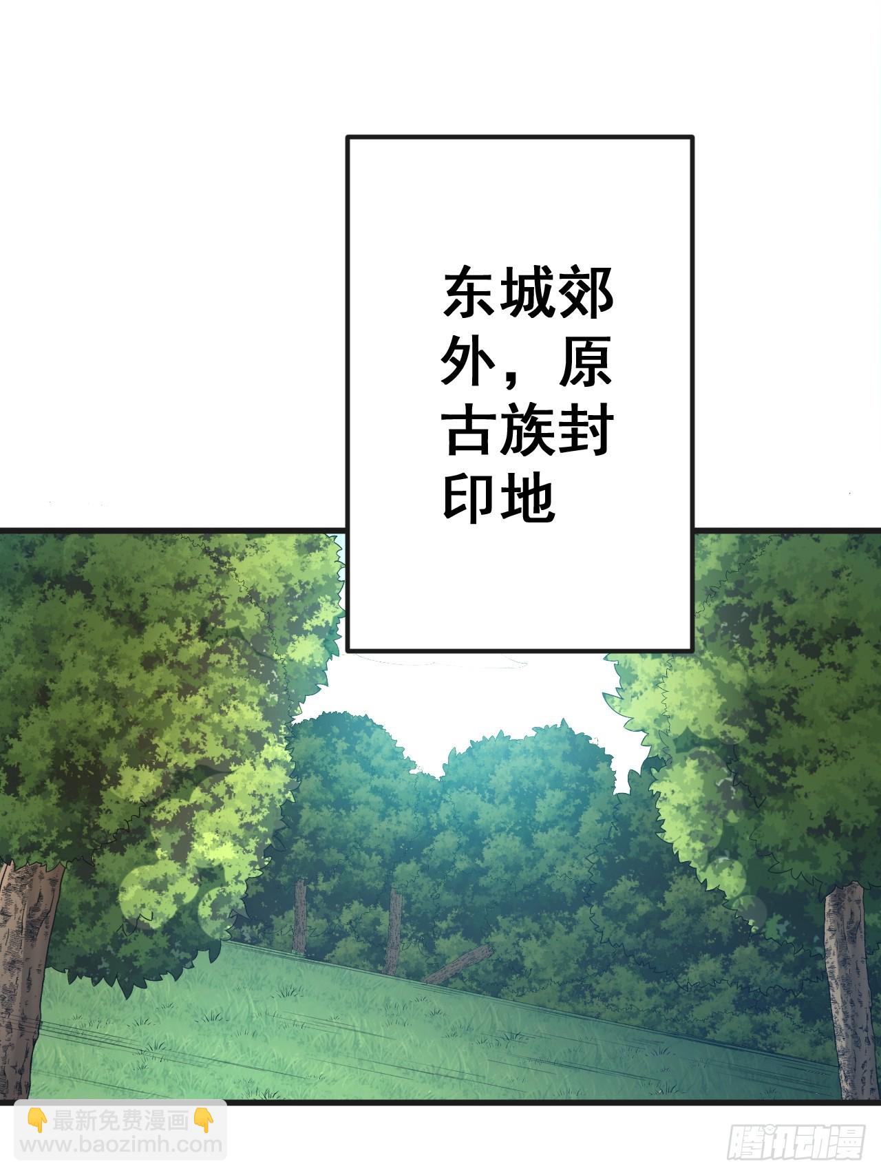 我靠科技修仙成聖 - 第四十八話 天作之合 - 5