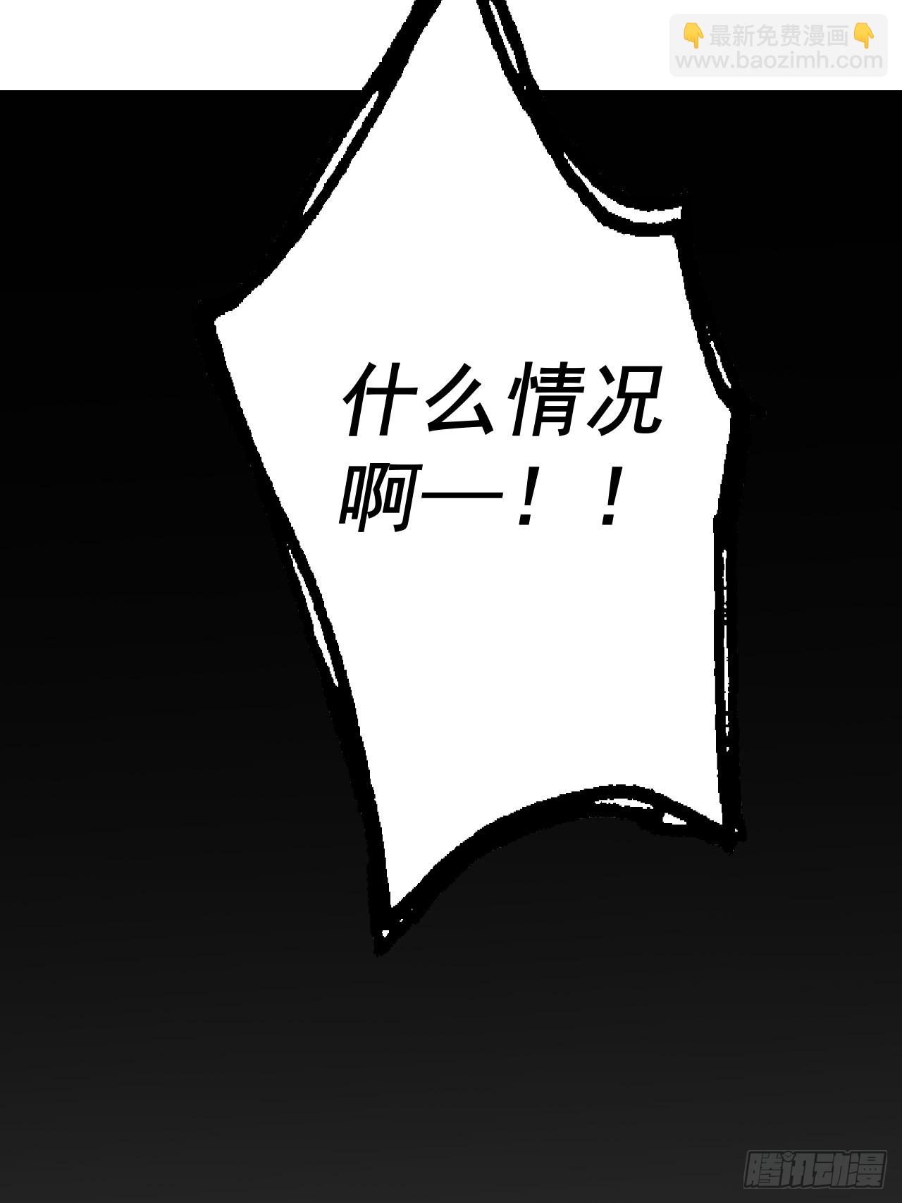我靠科技修仙成聖 - 第四十八話 天作之合 - 3
