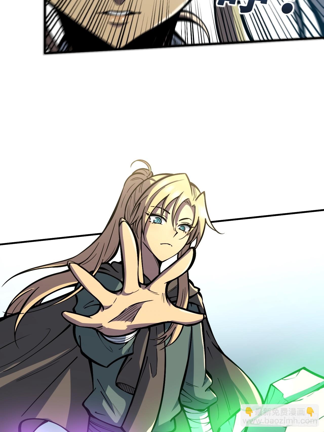 第八话 复制？粘贴！-第9话