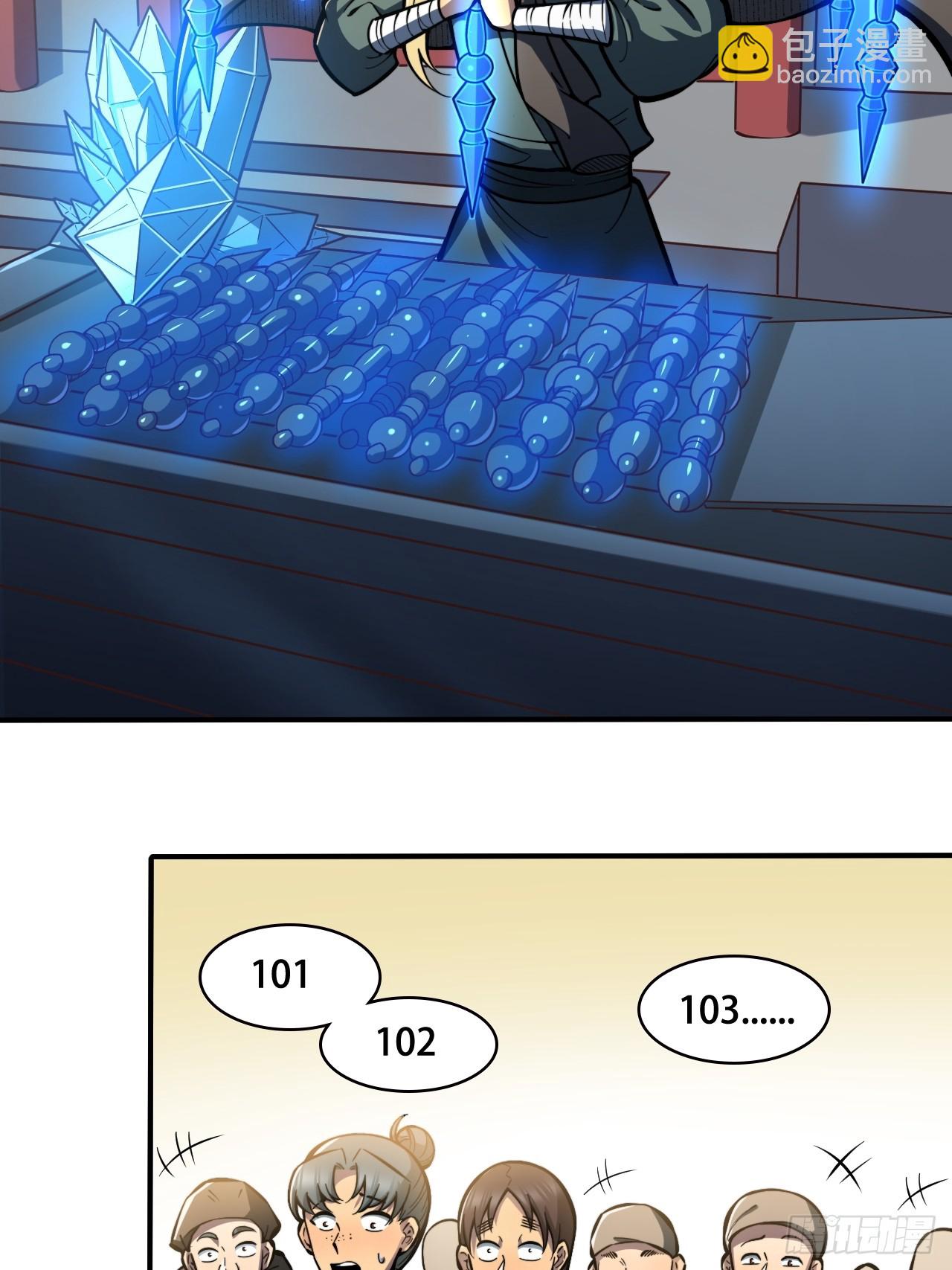 第八话 复制？粘贴！-第9话