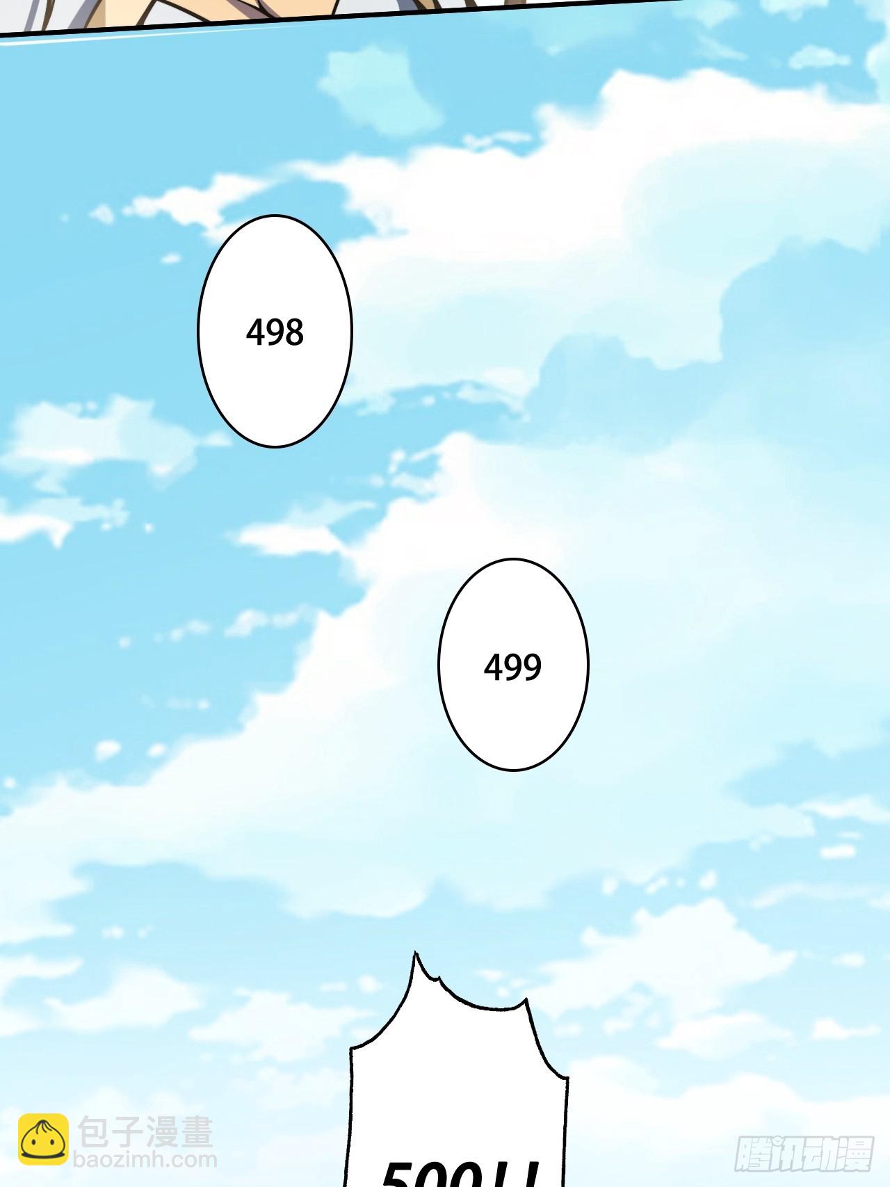 第八话 复制？粘贴！-第9话