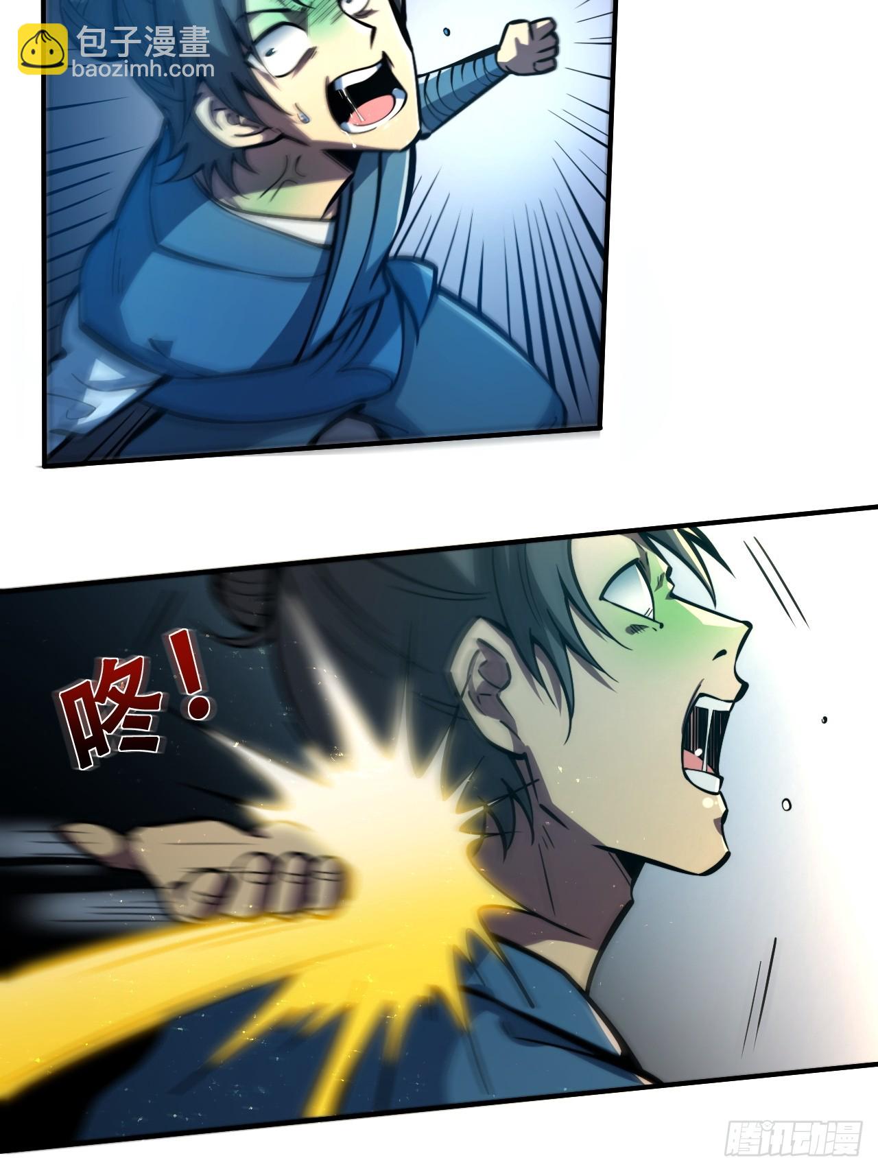 第八话 复制？粘贴！-第9话