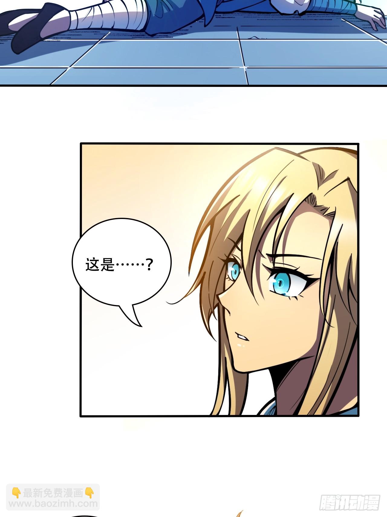 第八话 复制？粘贴！-第9话