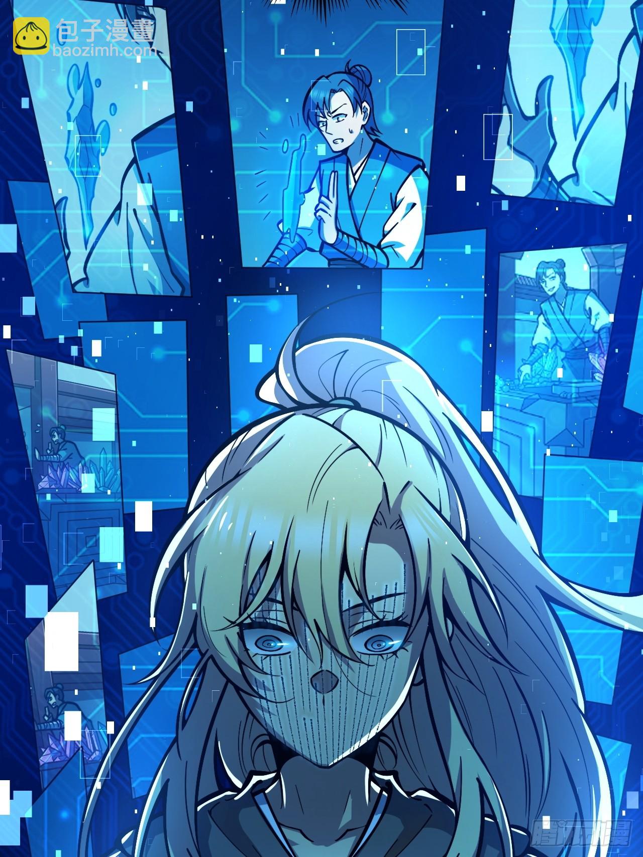 第八话 复制？粘贴！-第9话