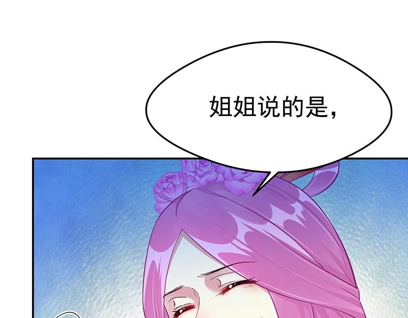 我靠美貌发家致富 - 15.愿赌服输(3/4) - 4