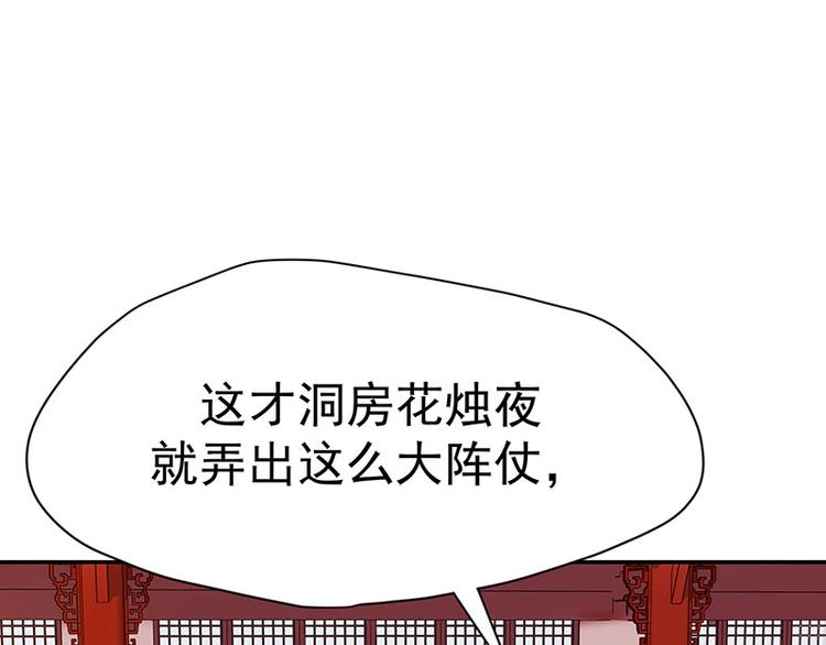 我靠美貌發家致富 - 02.果然穿越了……(1/3) - 4