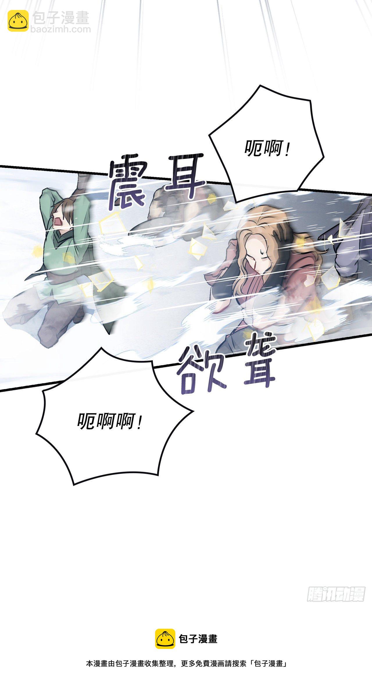 100.还不如多给点食材(1/2)-第101话