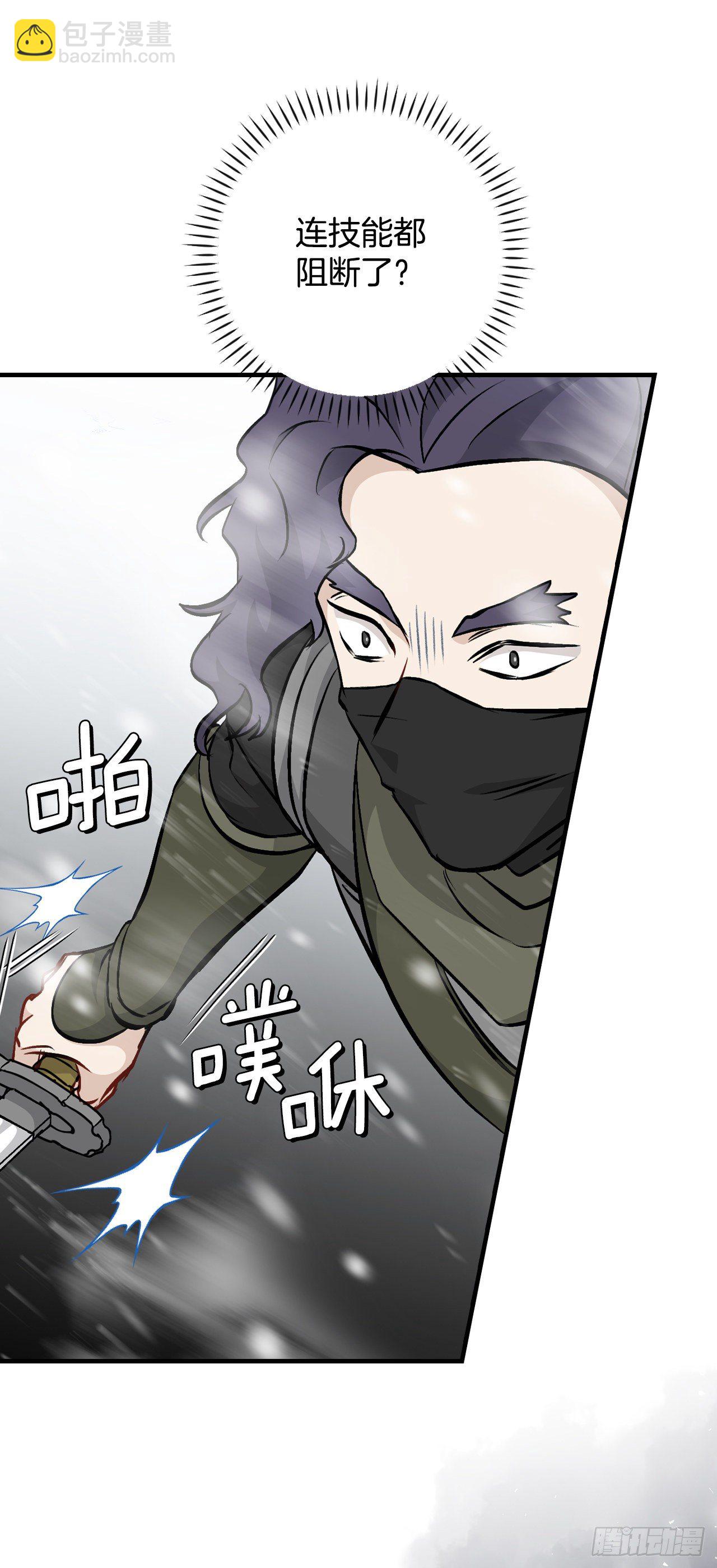 100.还不如多给点食材(1/2)-第101话