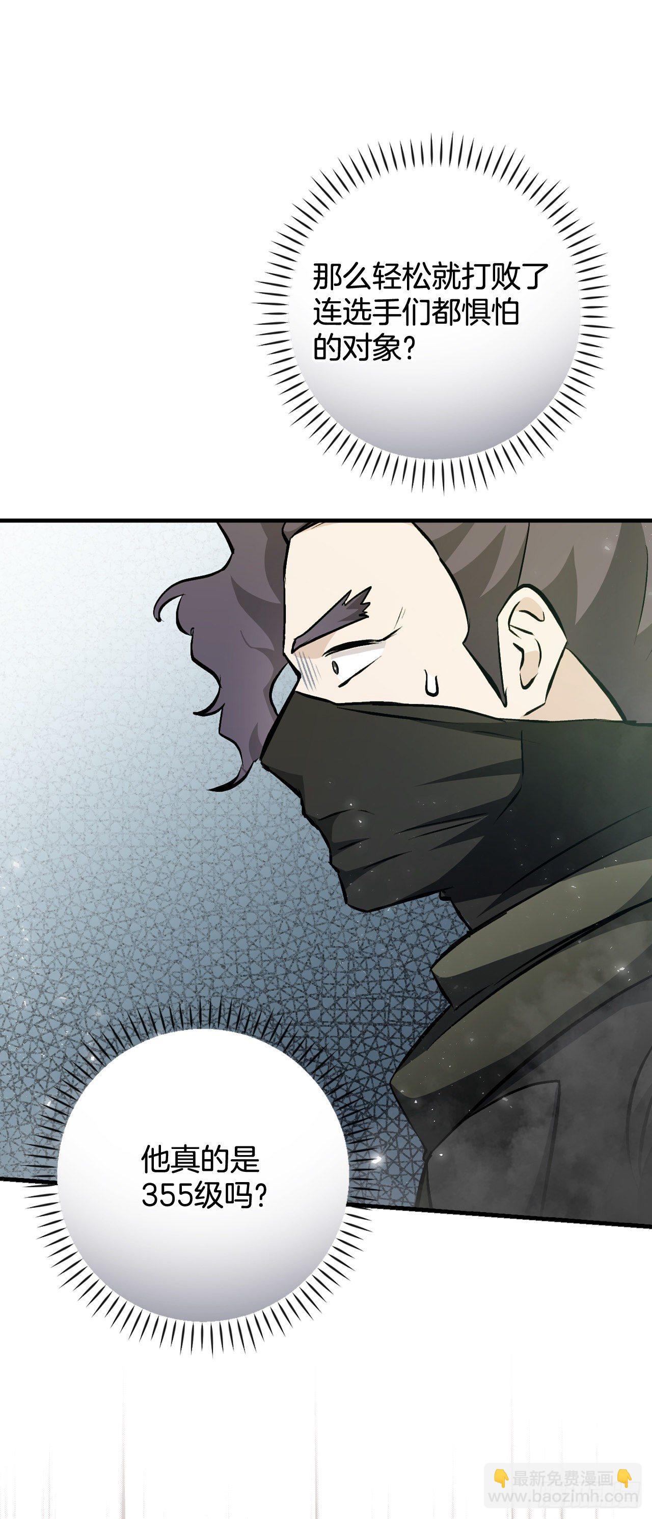 100.还不如多给点食材(1/2)-第101话