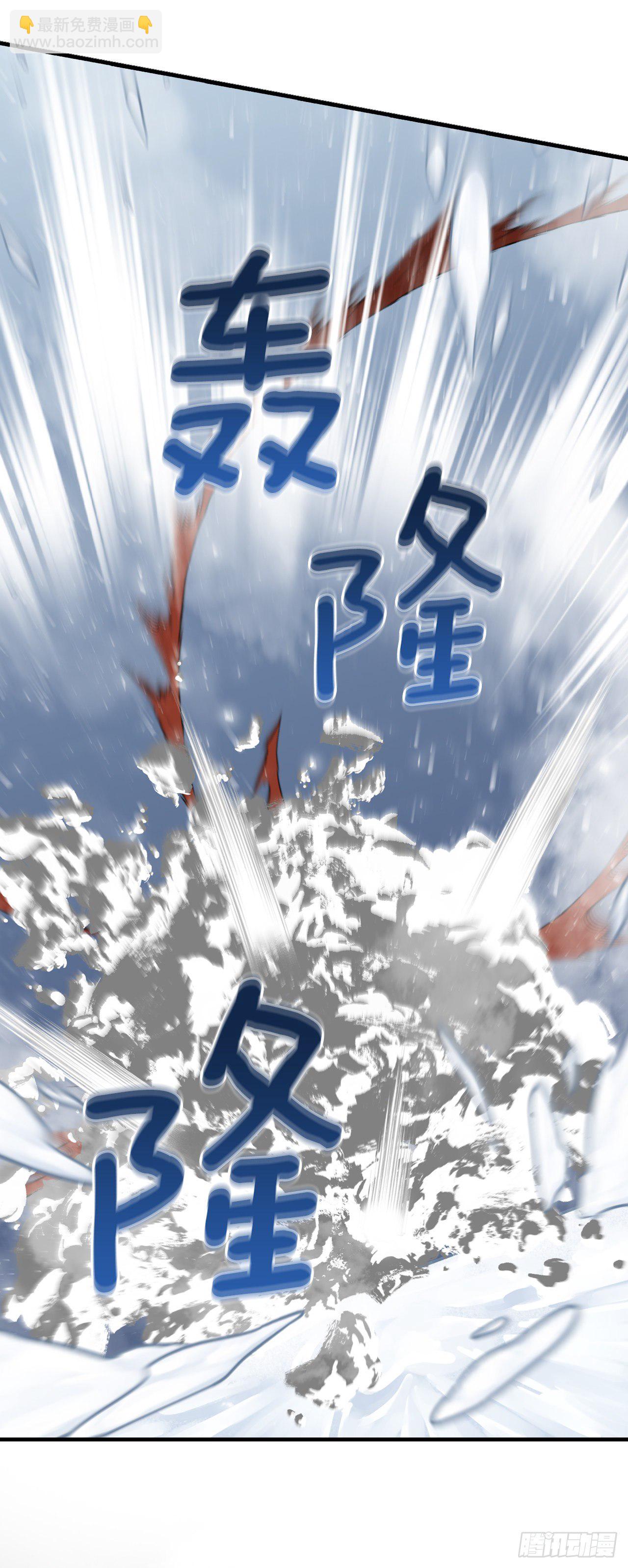 100.还不如多给点食材(1/2)-第101话