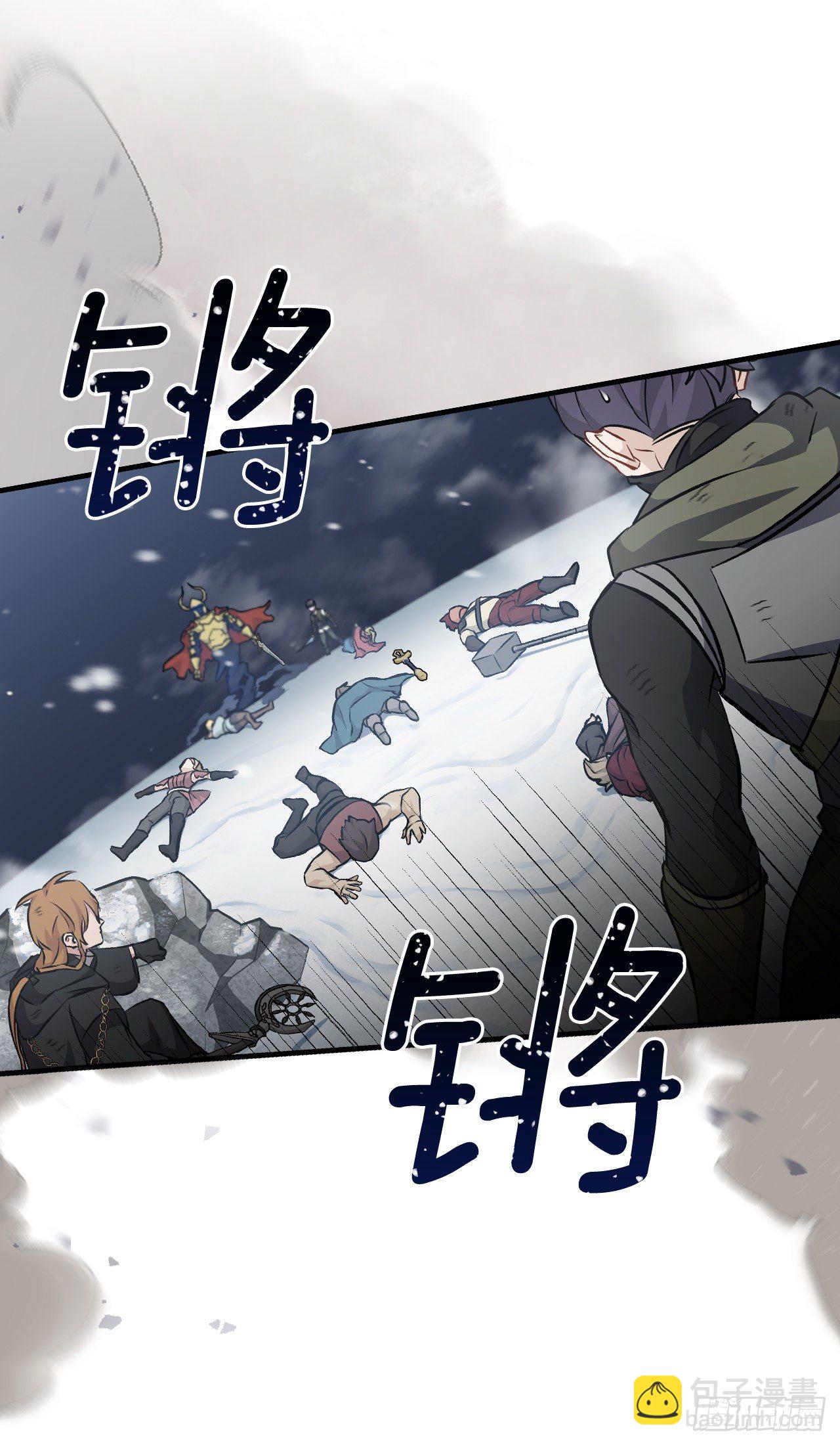 100.还不如多给点食材(1/2)-第101话