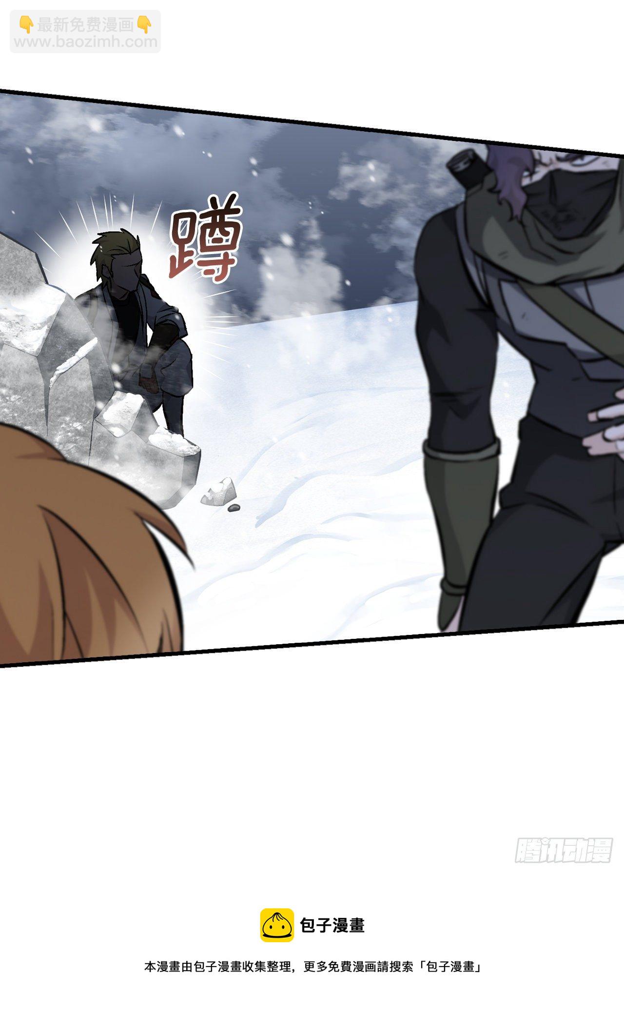 100.还不如多给点食材(1/2)-第101话