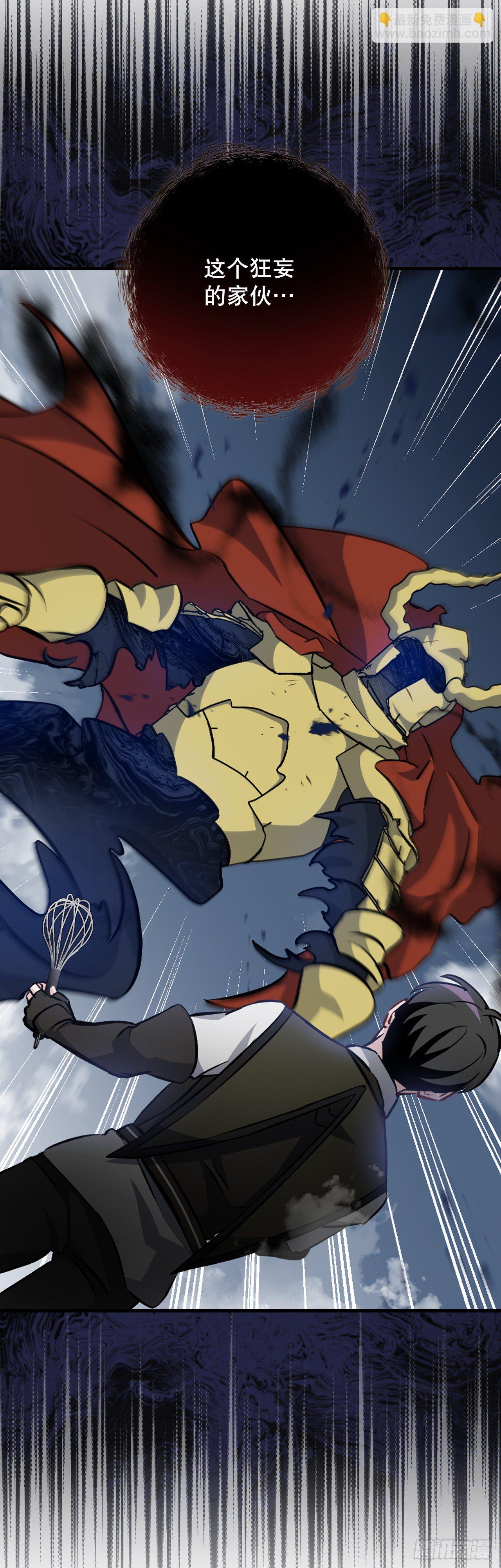 100.还不如多给点食材(1/2)-第101话