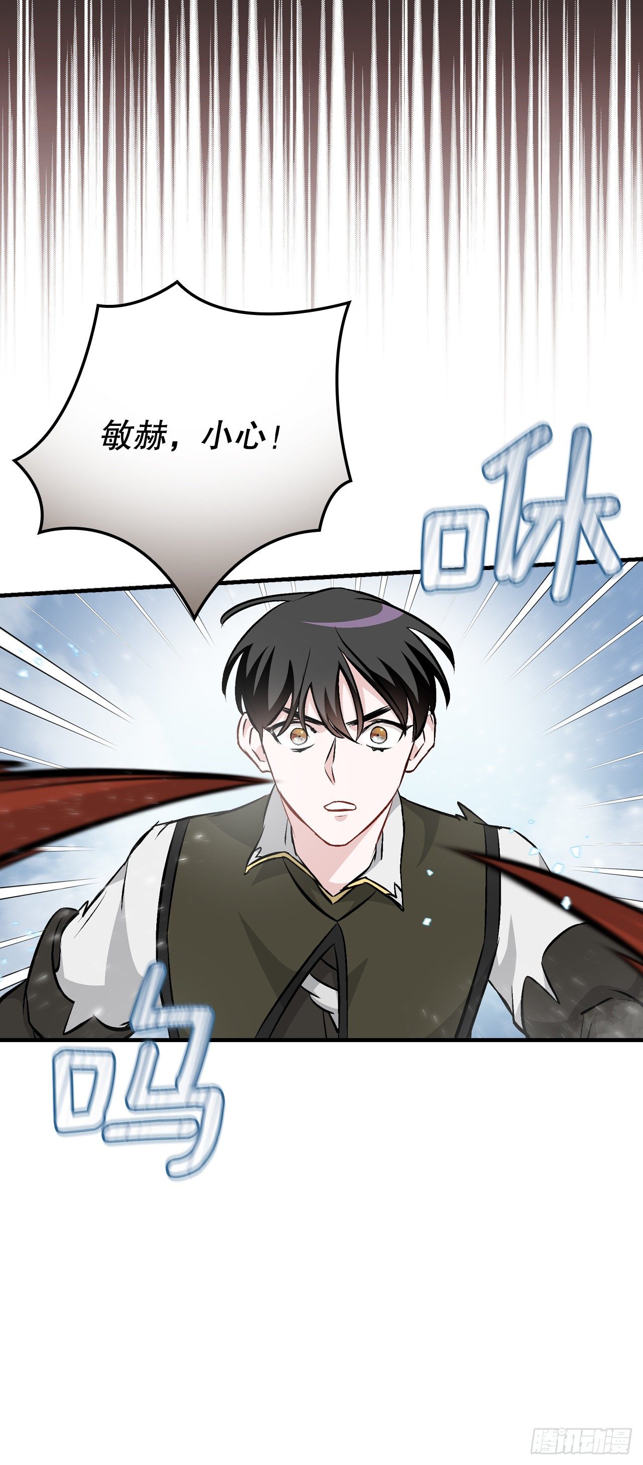 100.还不如多给点食材(1/2)-第101话