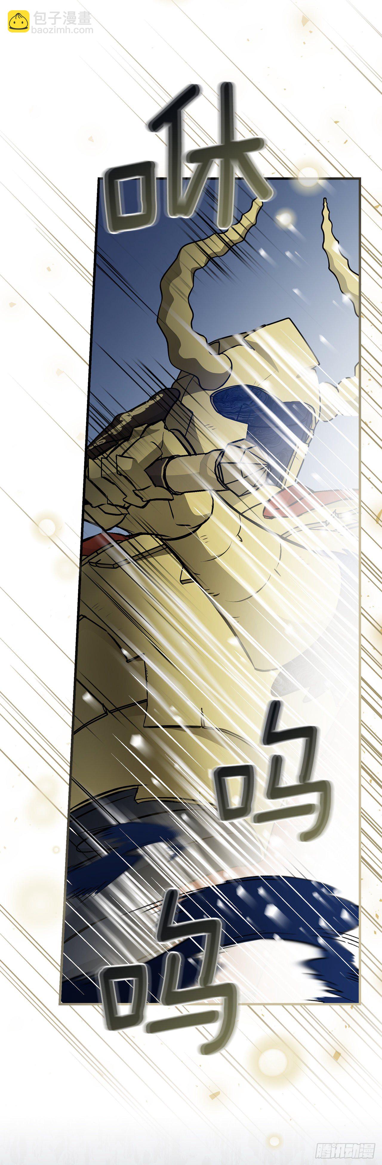 100.还不如多给点食材(1/2)-第101话