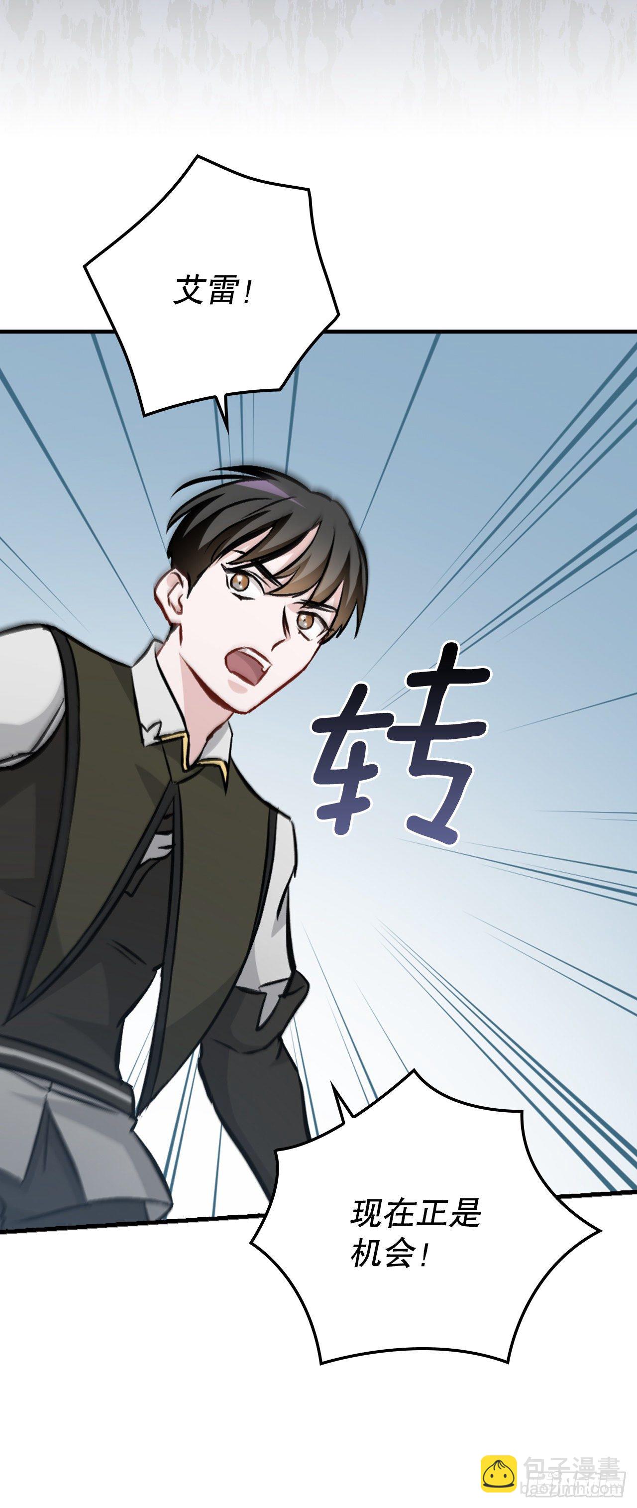 100.还不如多给点食材(1/2)-第101话