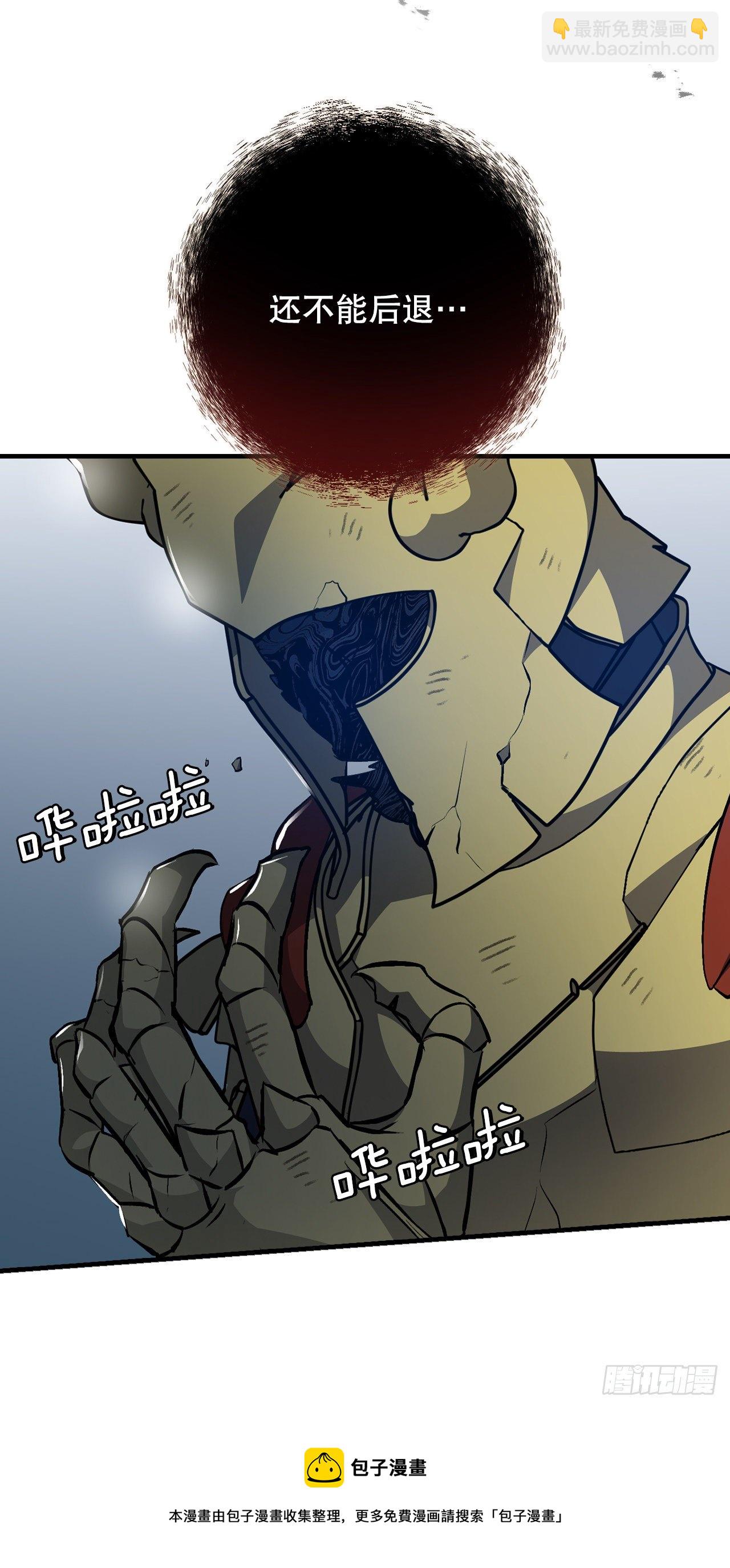 100.还不如多给点食材(1/2)-第101话