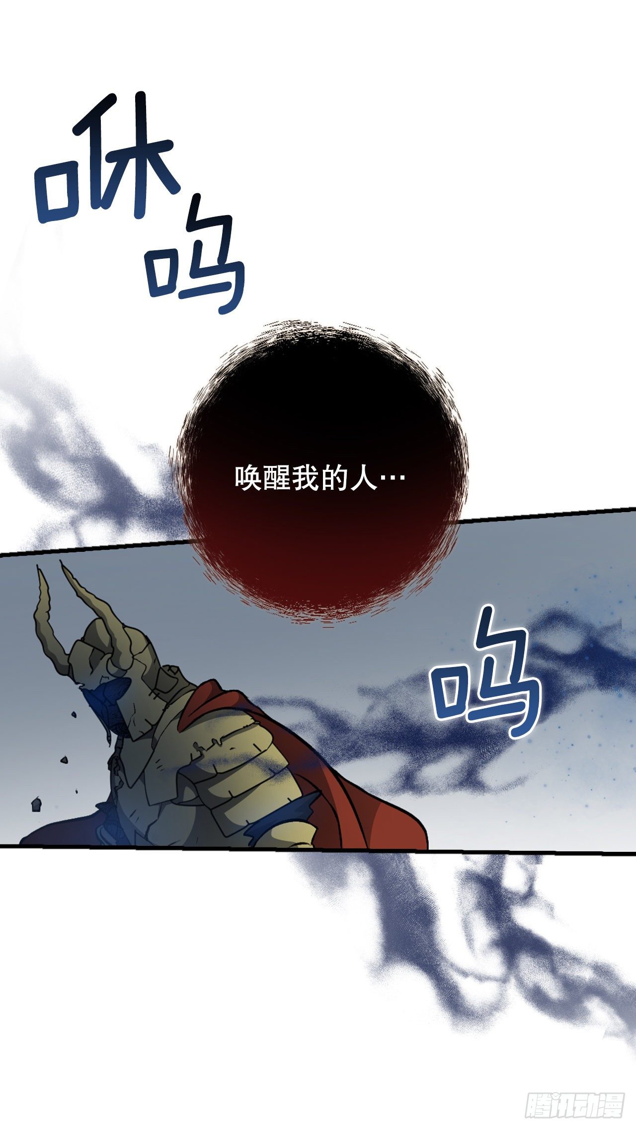 100.还不如多给点食材(1/2)-第101话