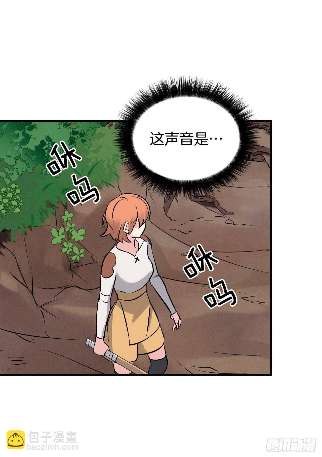 12.游戏的乐趣(1/2)-第13话