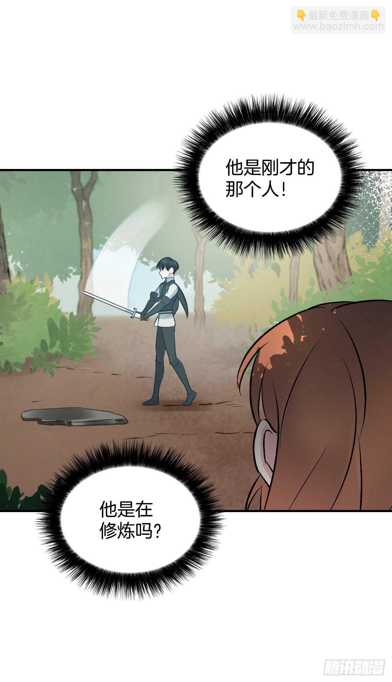 12.游戏的乐趣(1/2)-第13话