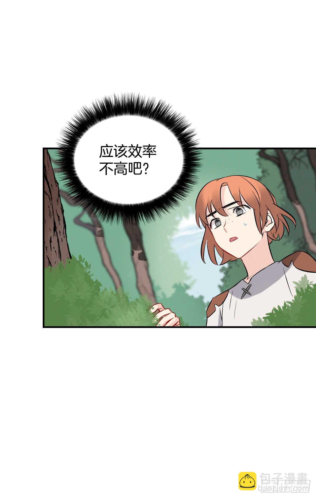 12.游戏的乐趣(1/2)-第13话