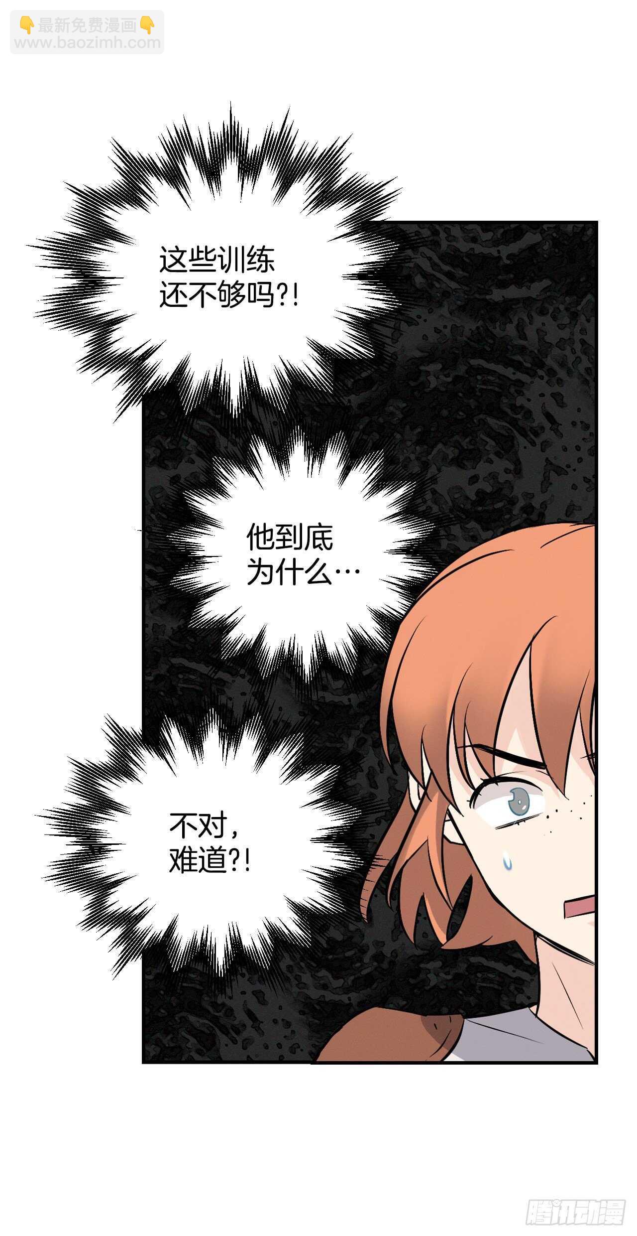 12.游戏的乐趣(1/2)-第13话