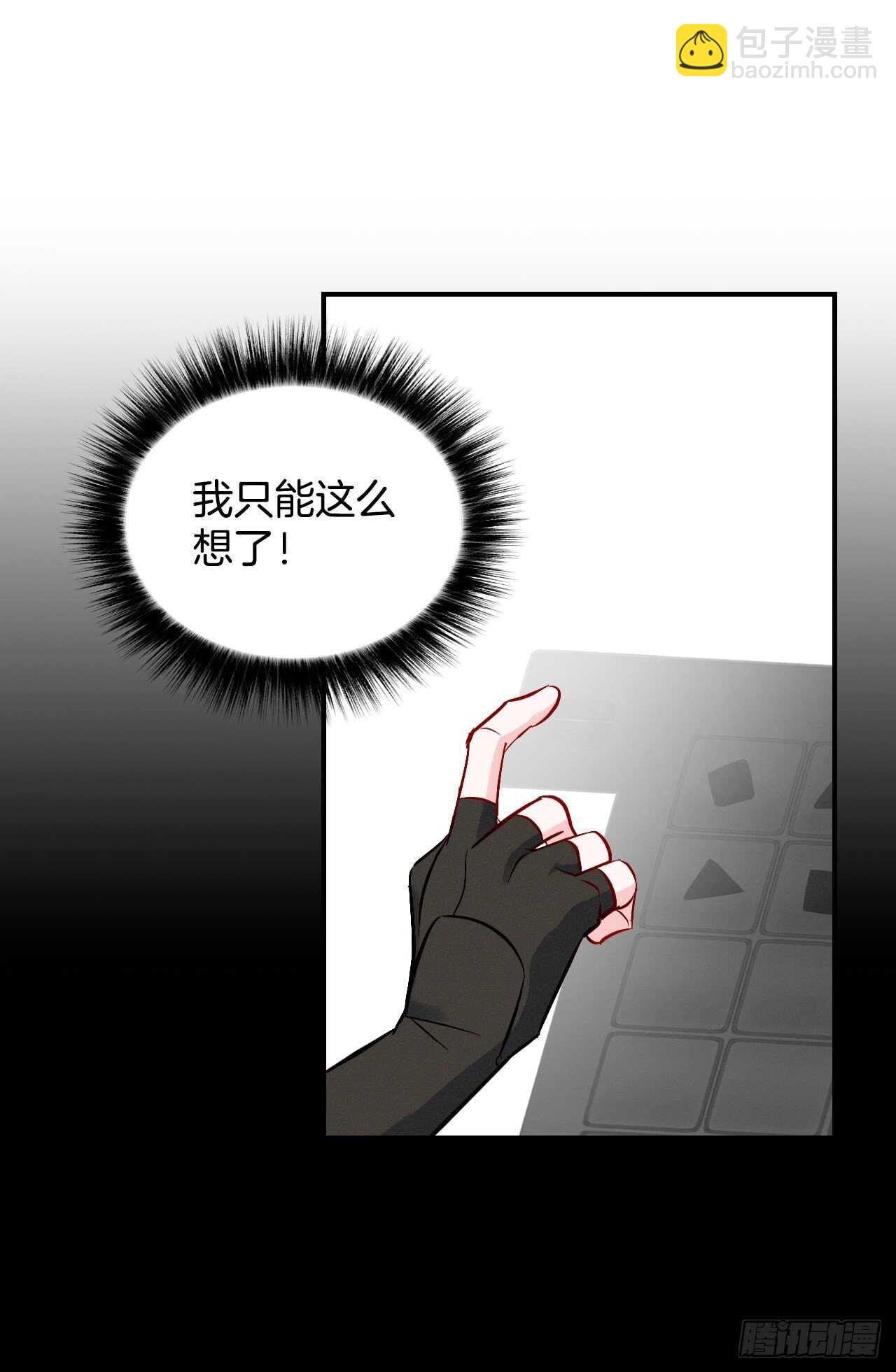 12.游戏的乐趣(1/2)-第13话