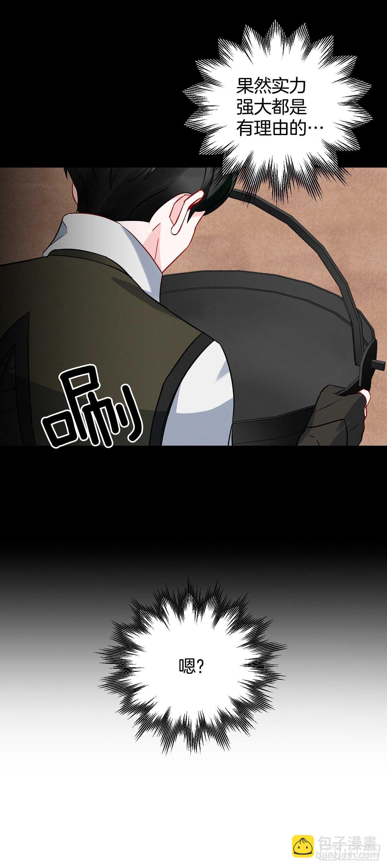 12.游戏的乐趣(1/2)-第13话