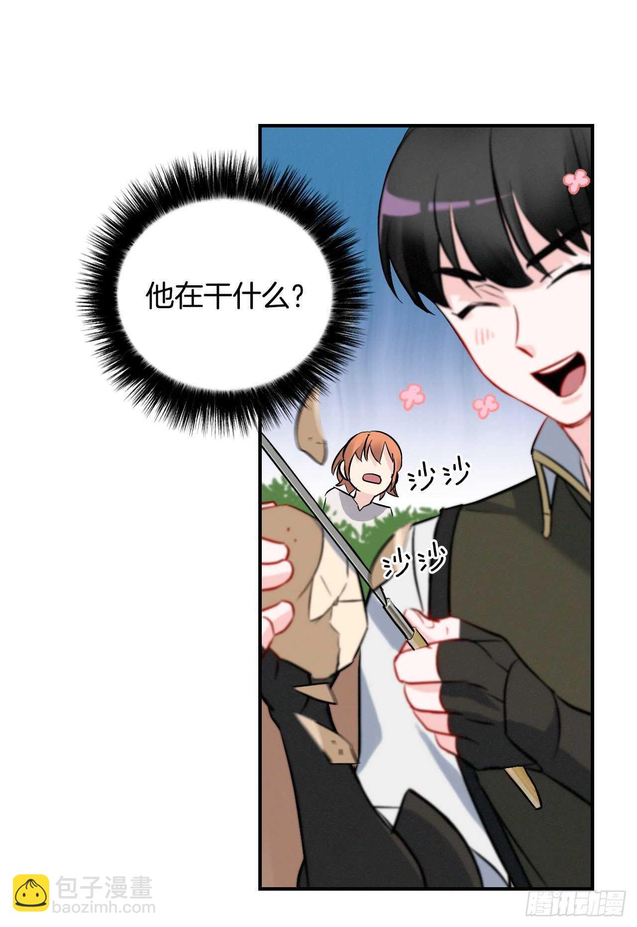 12.游戏的乐趣(1/2)-第13话