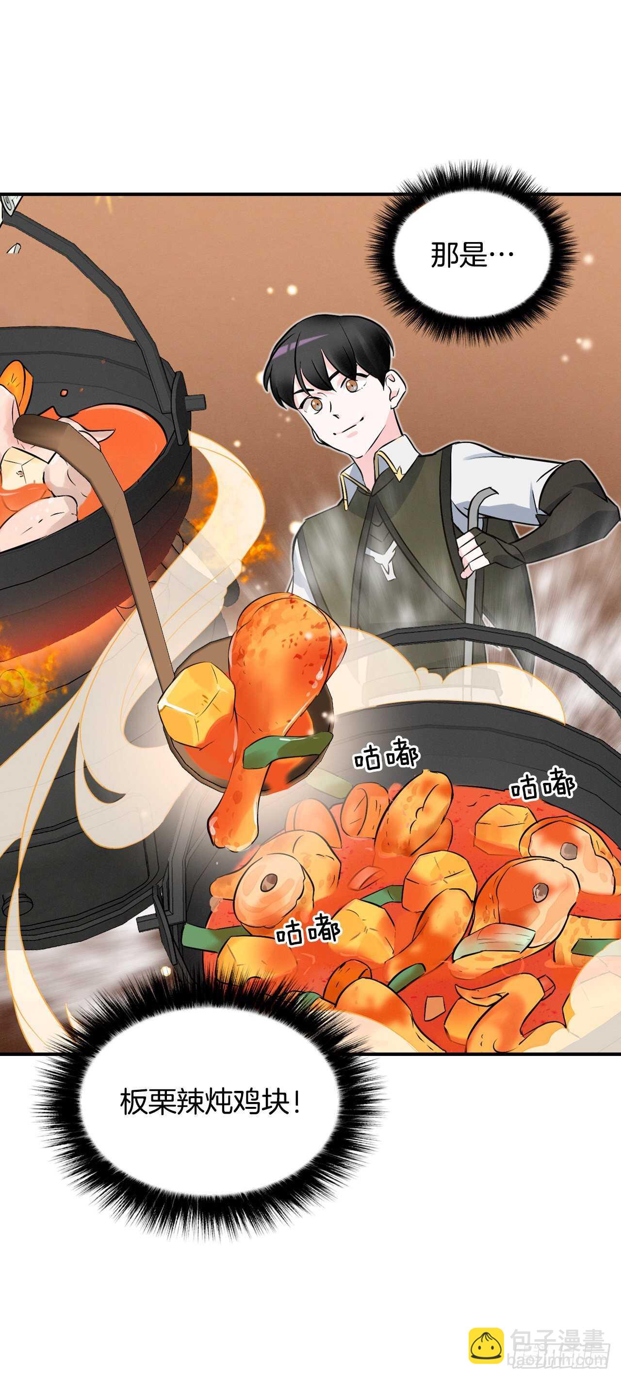 12.游戏的乐趣(1/2)-第13话