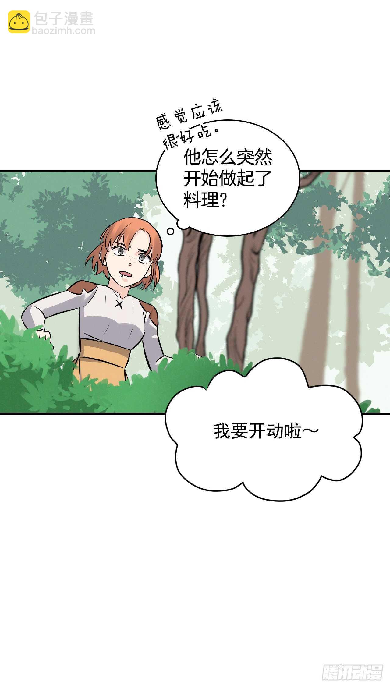 12.游戏的乐趣(1/2)-第13话