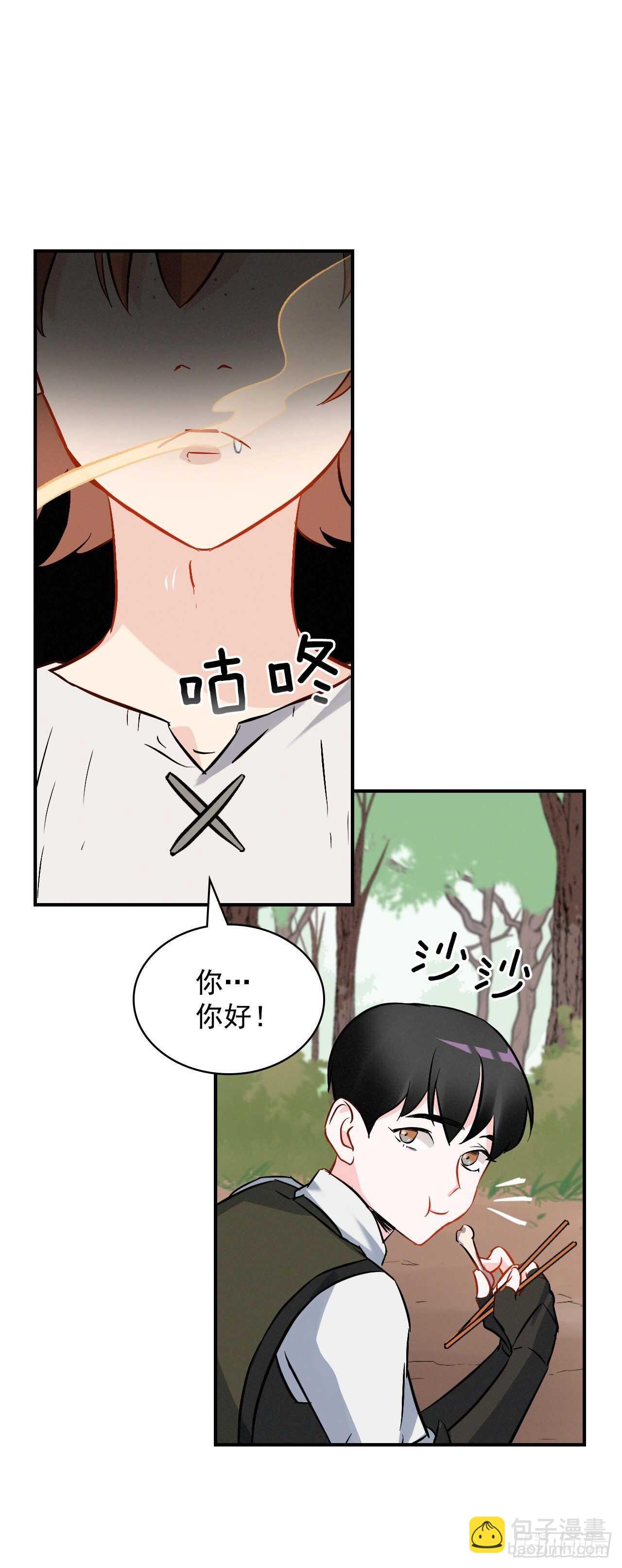 12.游戏的乐趣(1/2)-第13话