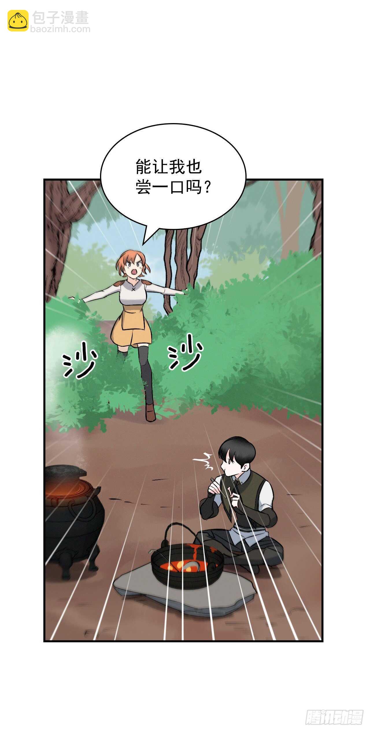 12.游戏的乐趣(1/2)-第13话