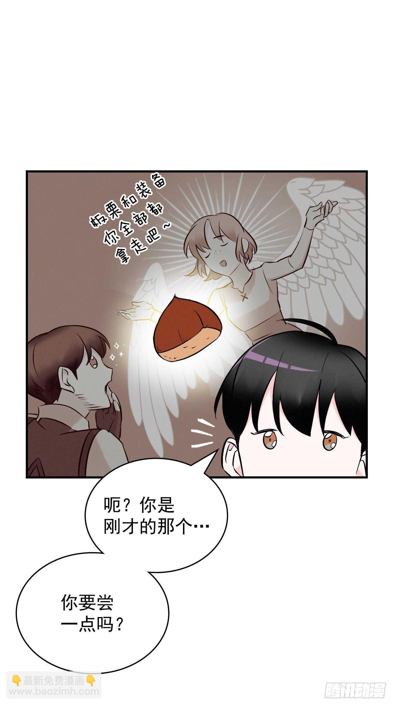 12.游戏的乐趣(1/2)-第13话