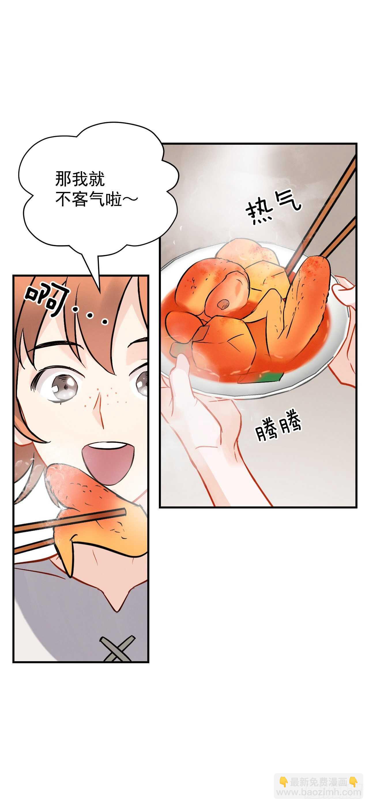 12.游戏的乐趣(1/2)-第13话