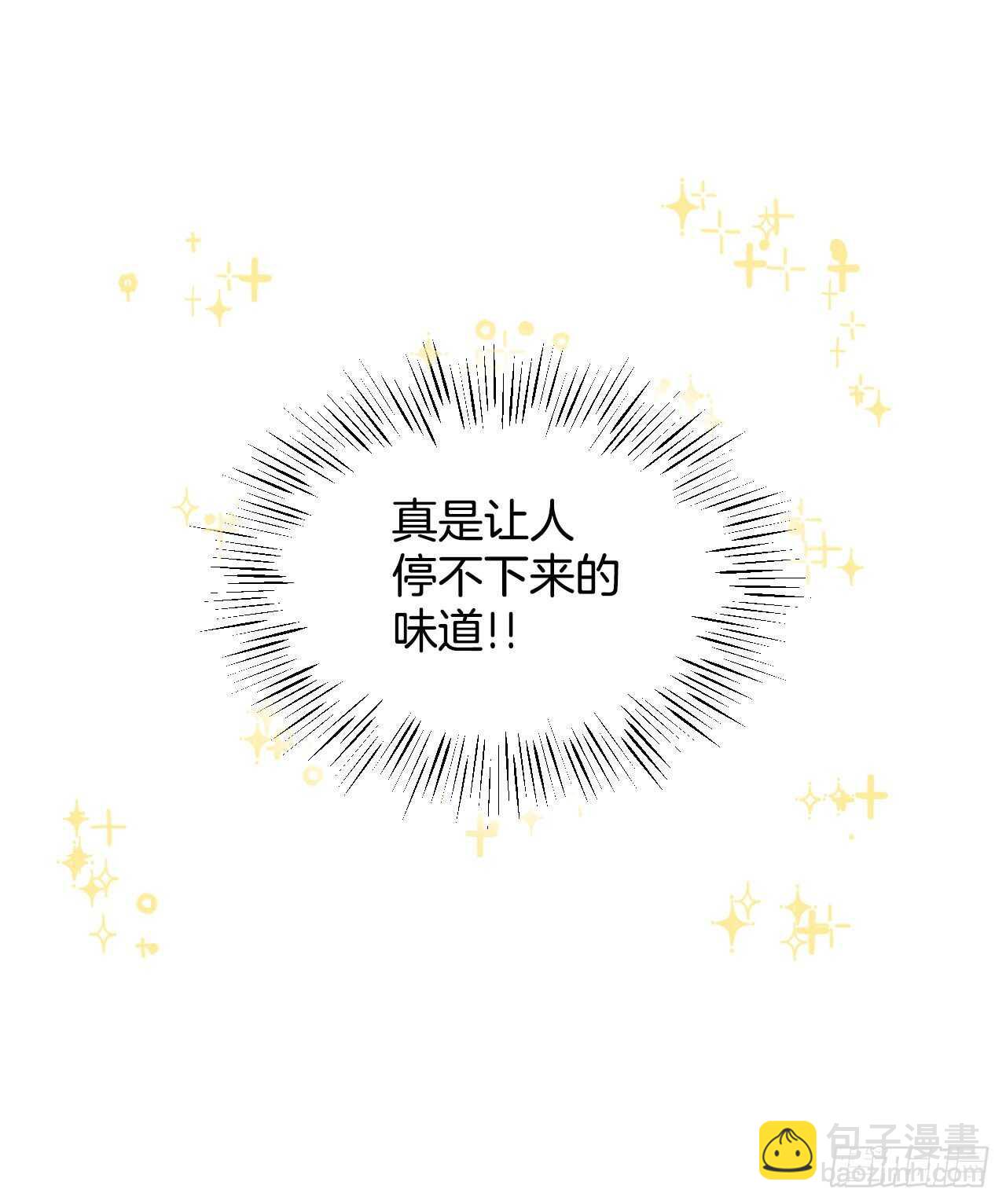 12.游戏的乐趣(1/2)-第13话