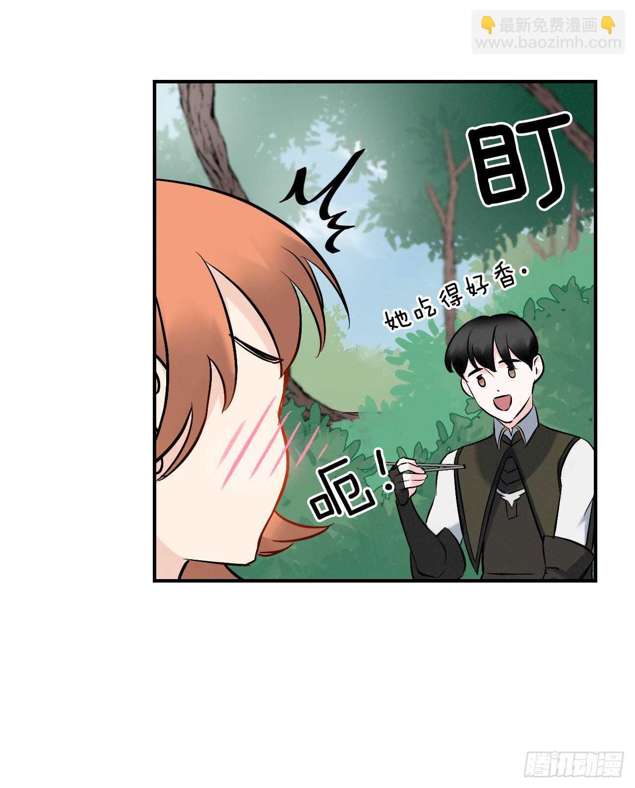 12.游戏的乐趣(1/2)-第13话