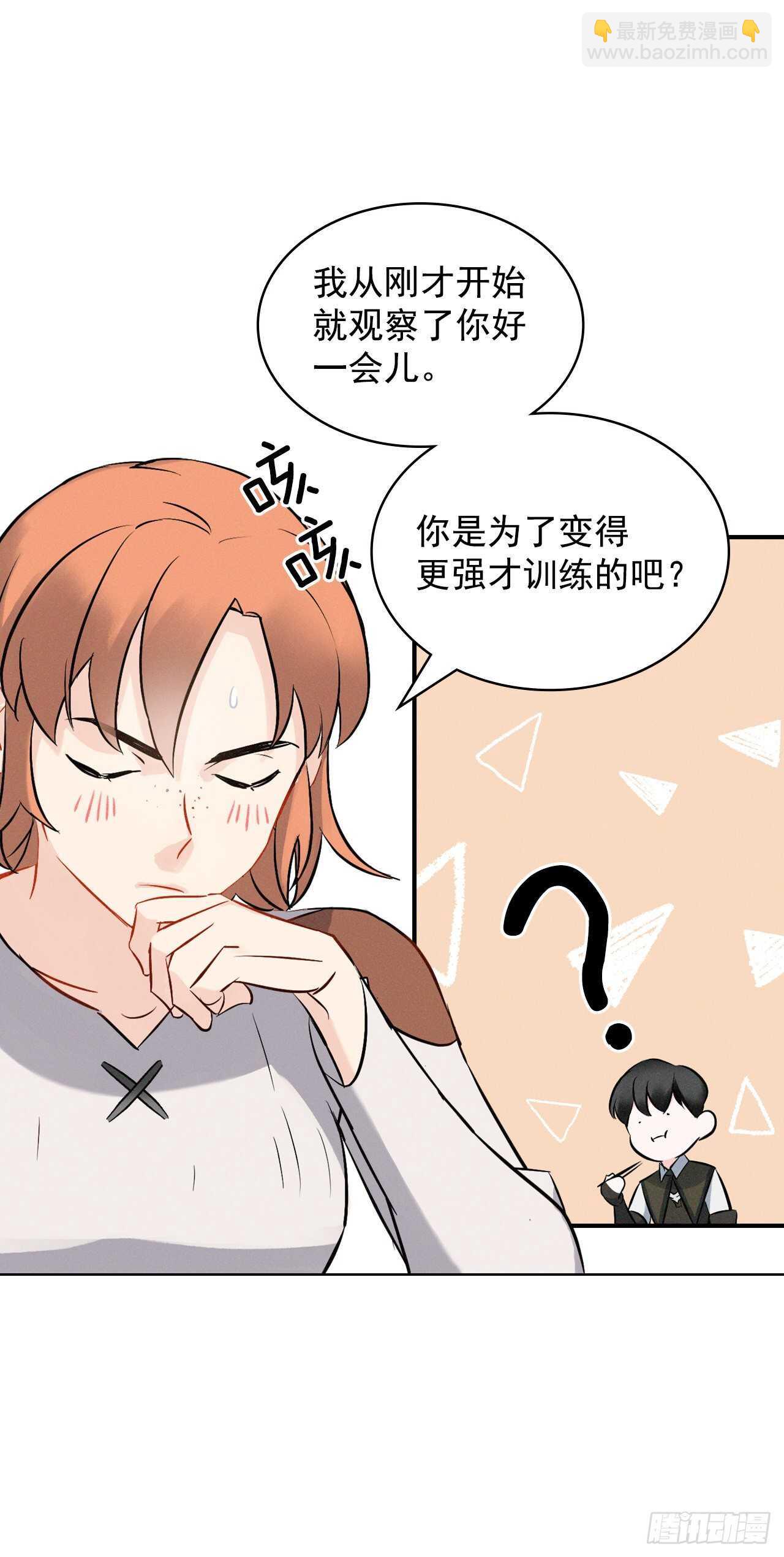 12.游戏的乐趣(1/2)-第13话