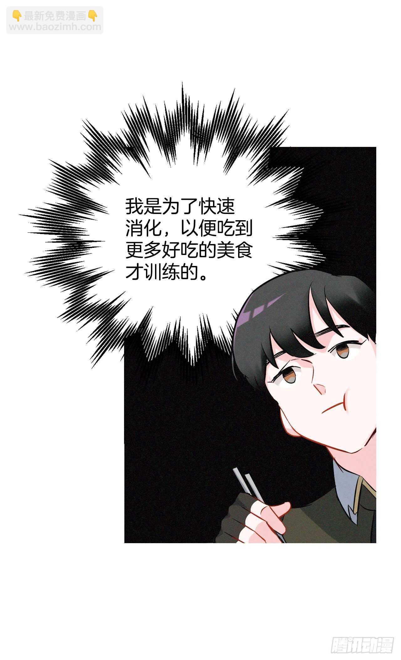 12.游戏的乐趣(1/2)-第13话