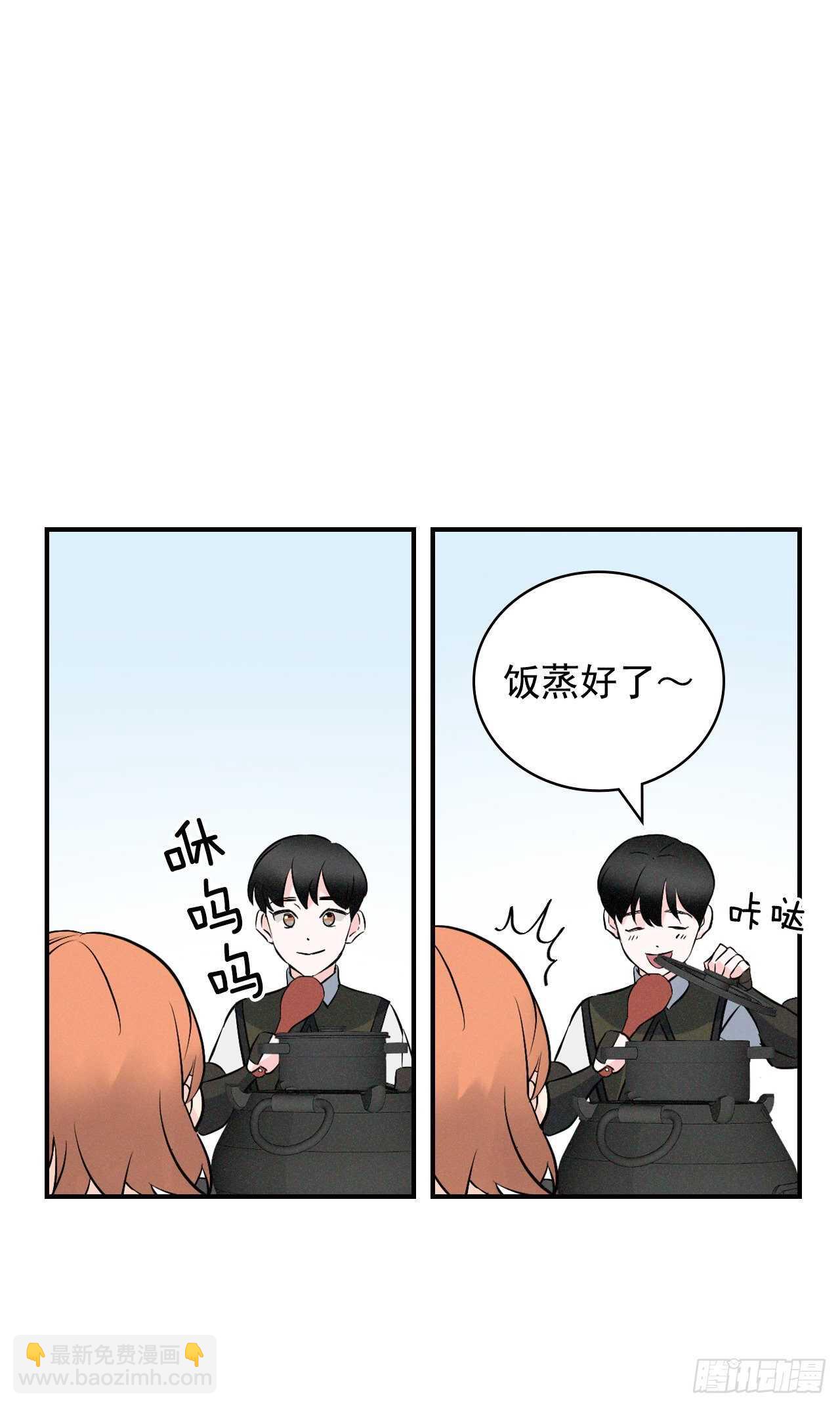 12.游戏的乐趣(1/2)-第13话