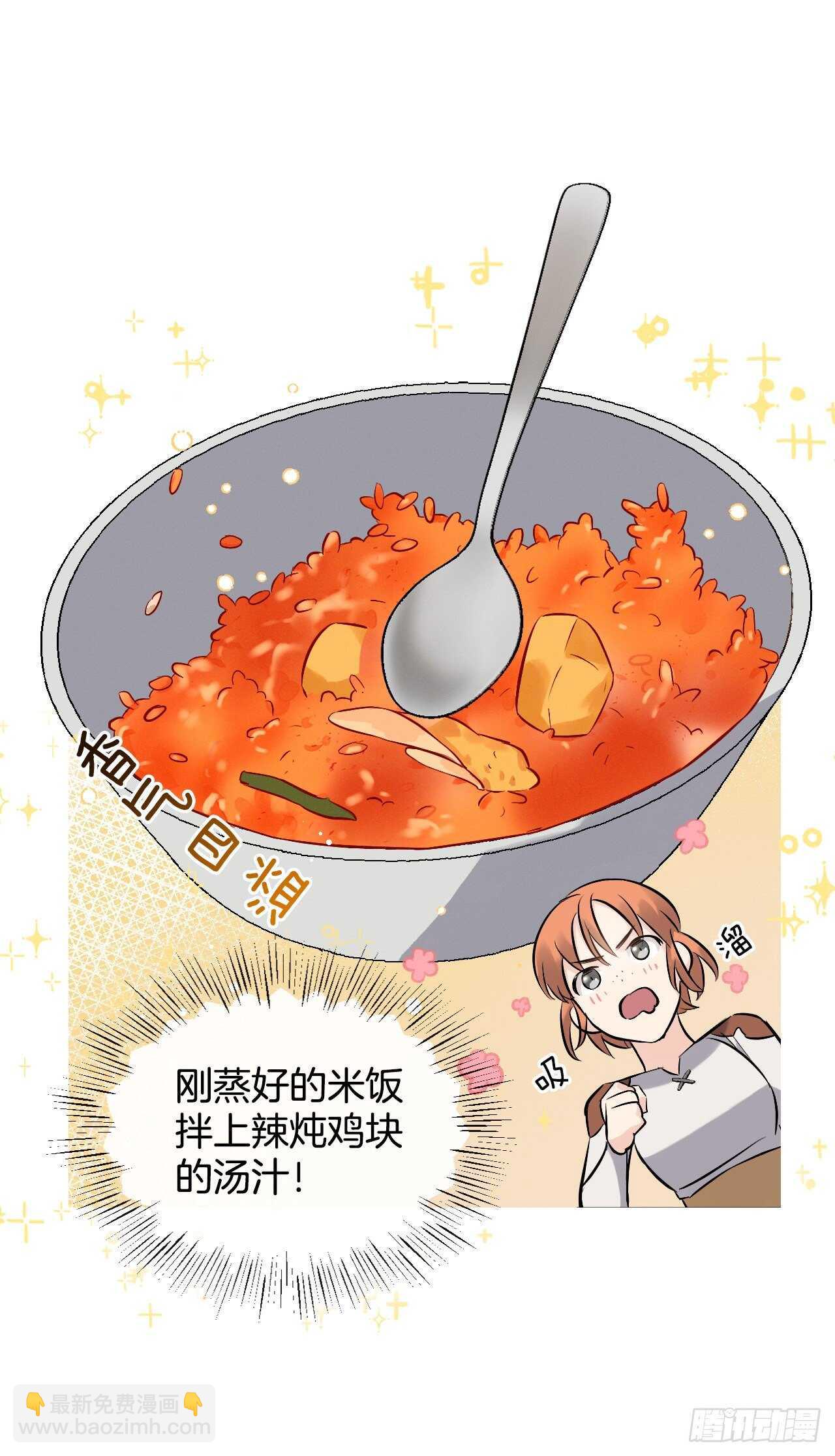 12.游戏的乐趣(1/2)-第13话